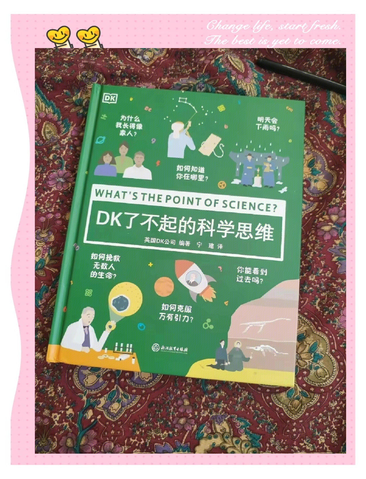 dk 天赋探索DK之路，天赋的觉醒与成长-第2张图片