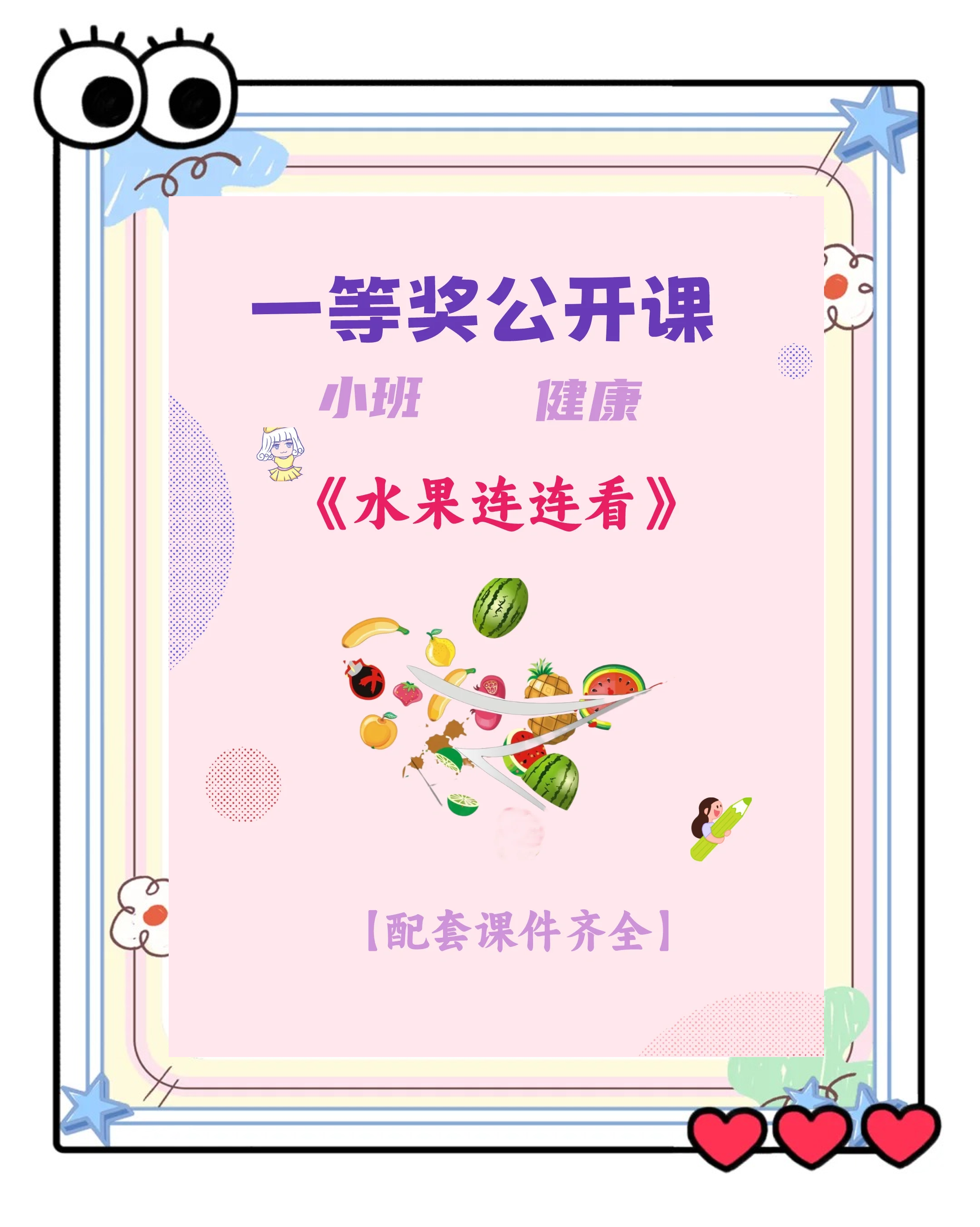 连连看官网，游戏乐趣的源泉-第2张图片