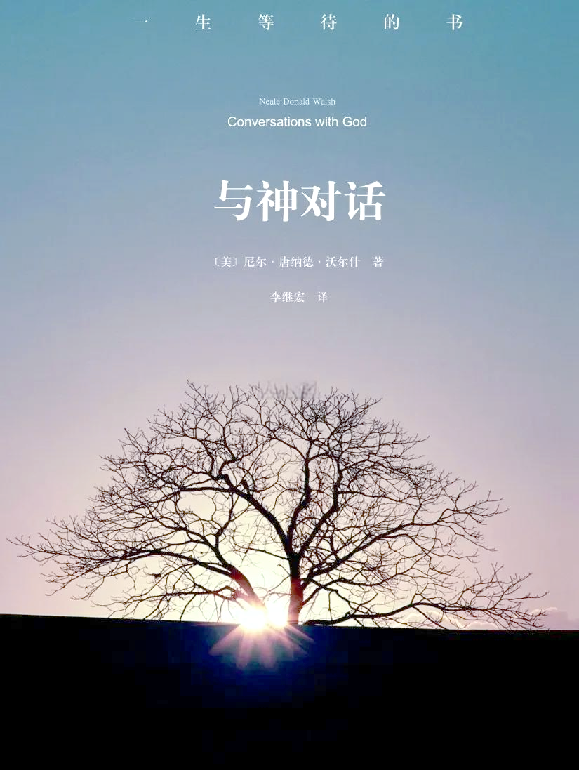 创伤不归路，从伤痛中寻找新的生活方向-第3张图片