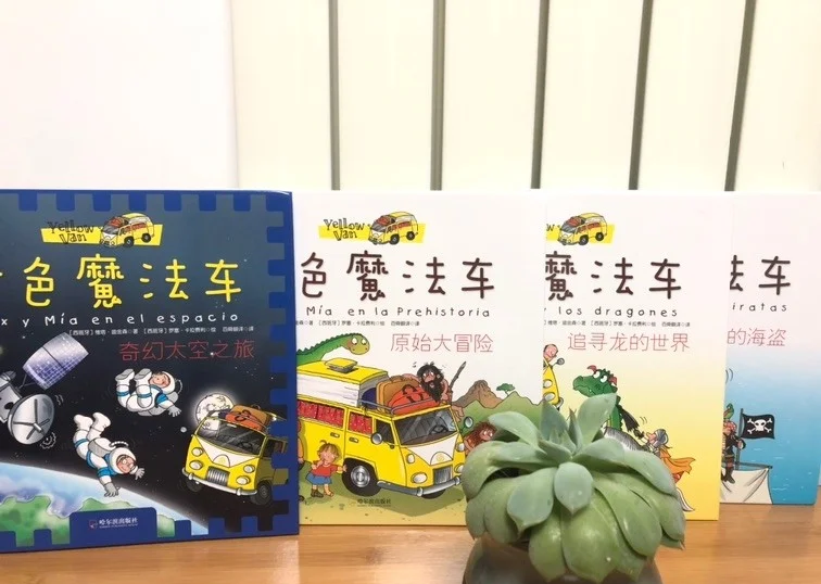 冒险之旅，探索未知的冒险岛飞侠-第2张图片