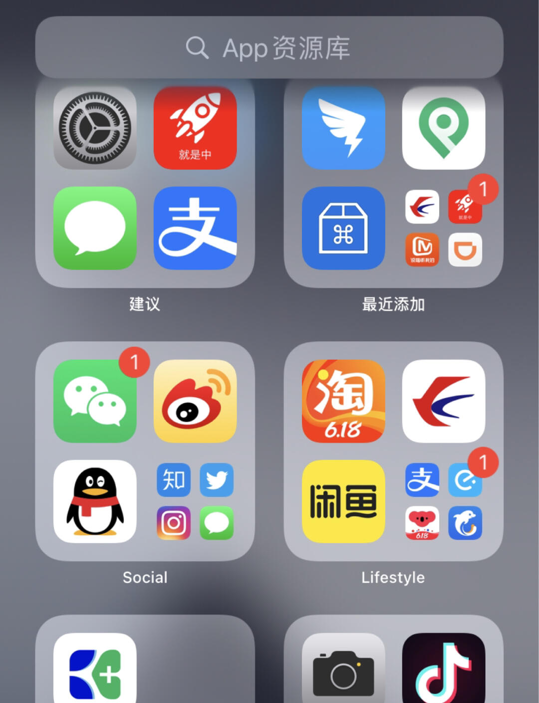 ios1110-深入解析iOS 11.1，系统升级的亮点与改变