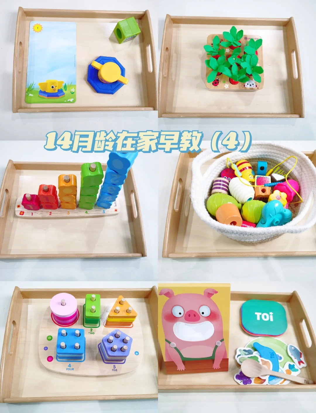 宝宝我们换个姿势在玩探索新奇，宝宝我们换个姿势在玩-第1张图片