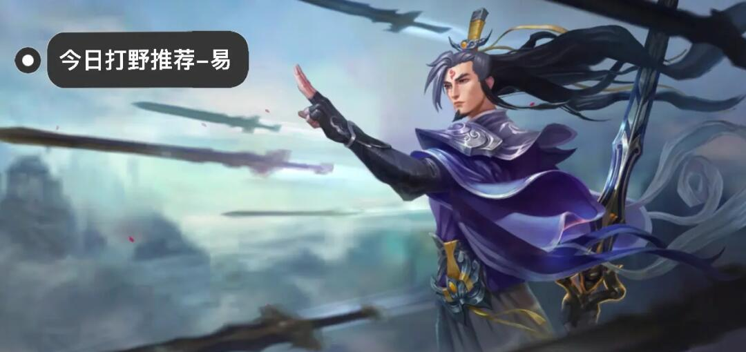 新版剑圣出装攻略