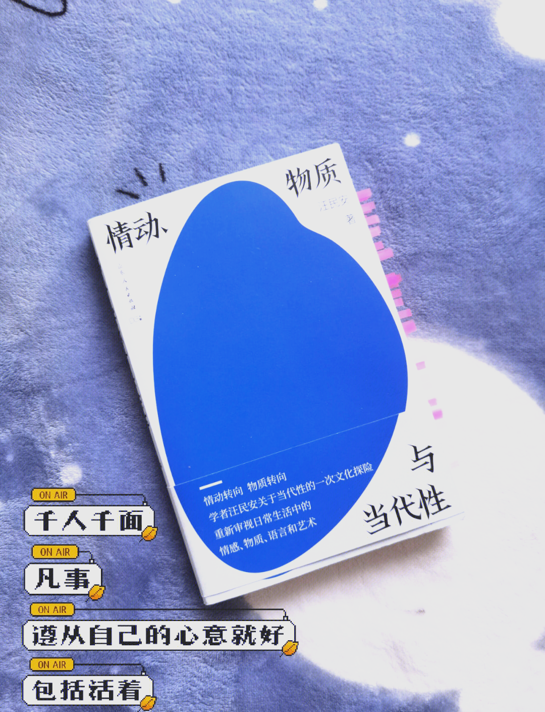 性频道探索现代网络中的性频道