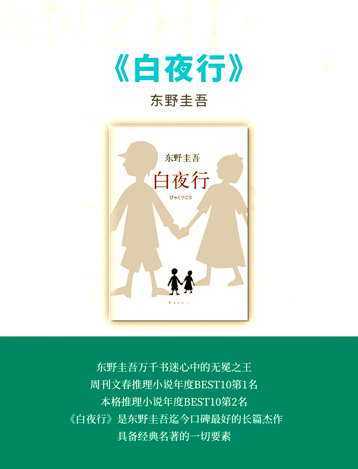 希儿，梦想的启航者-第1张图片