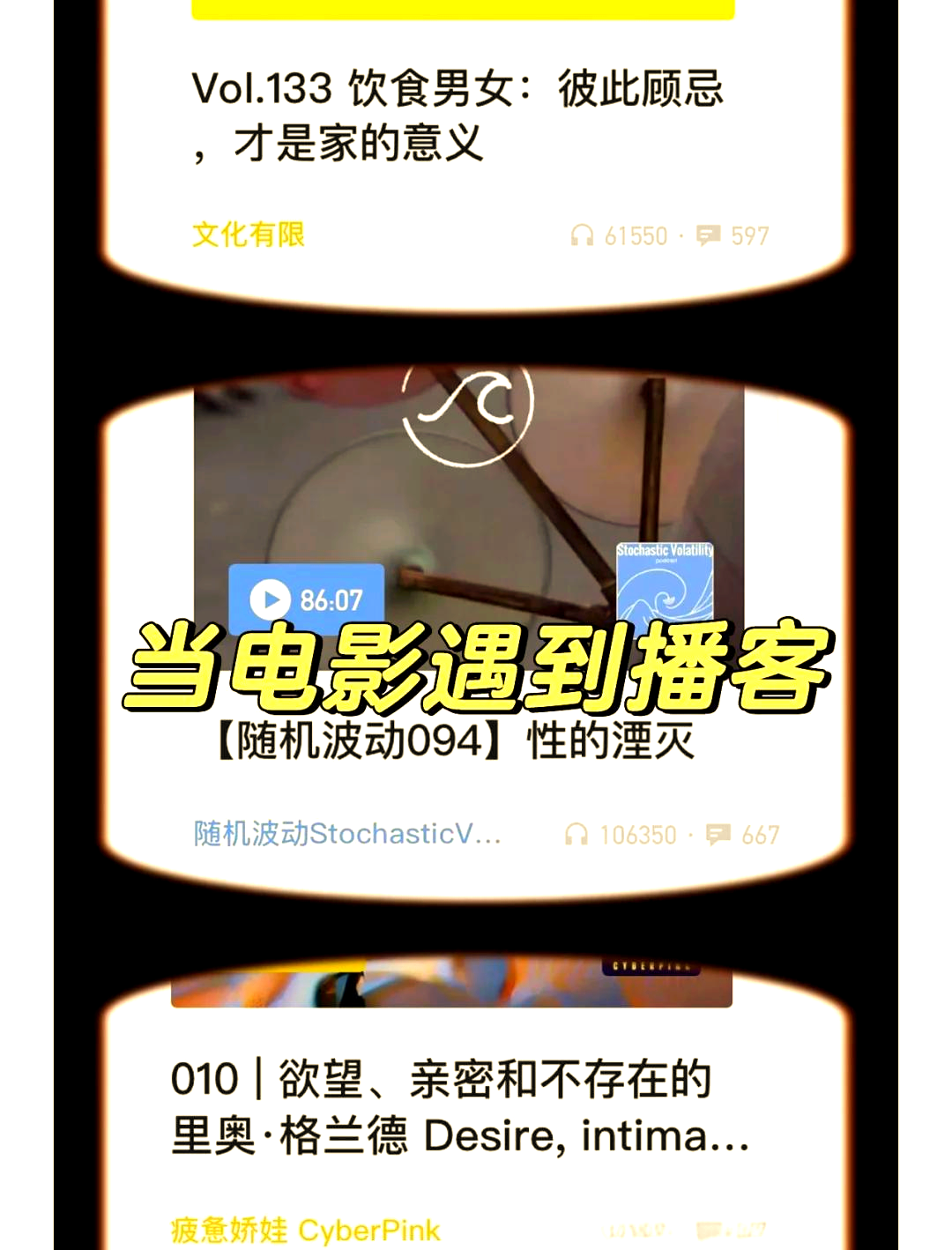 哪个网站更新电影快一点哪个网站更新电影最快？深度解析与对比-第3张图片