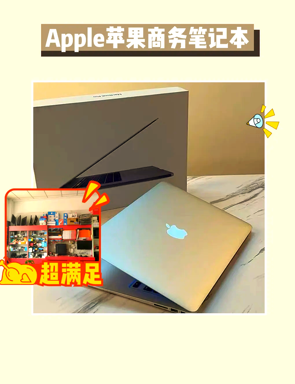 18 19MACBOOK AIRHD18-19岁与MACBOOK AIR的邂逅，年轻一代的科技与时尚