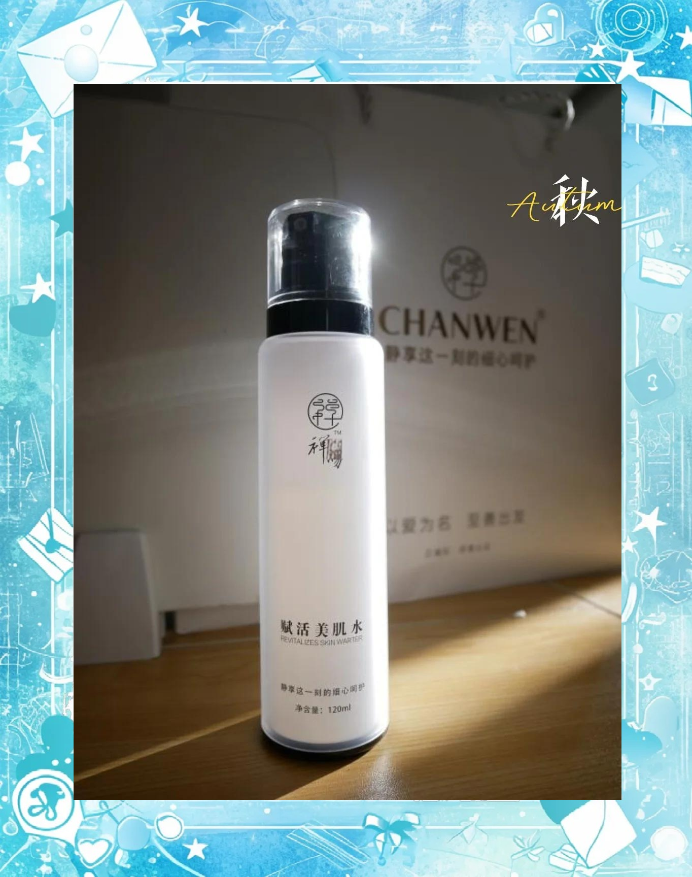 亚洲一线二线三线品牌精华液亚洲美肌之选，一线、二线、三线品牌精华液大比拼-第1张图片