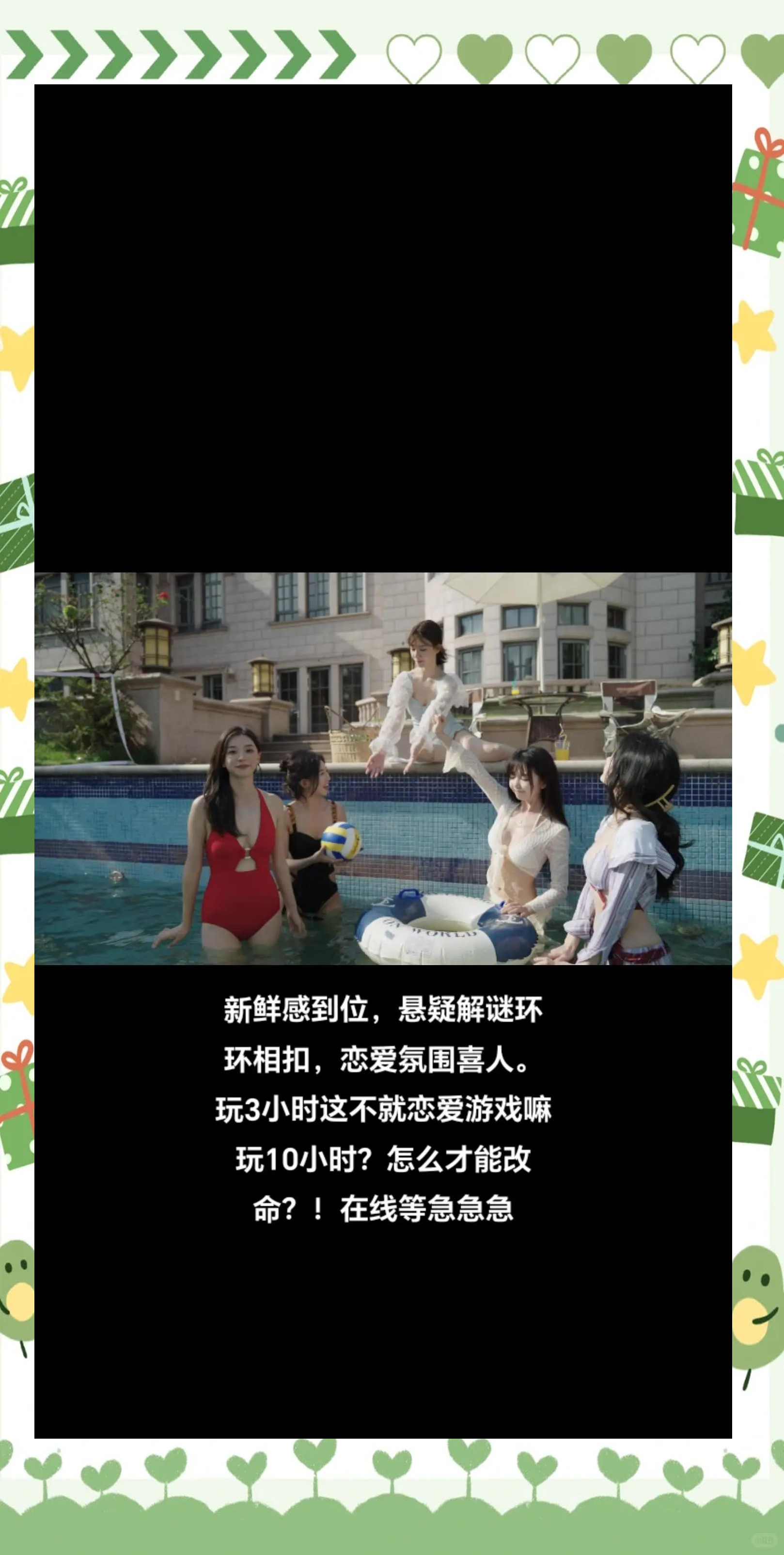 能和女主角互动的游戏手游新体验，与女角色互动的精彩手游推荐-第1张图片