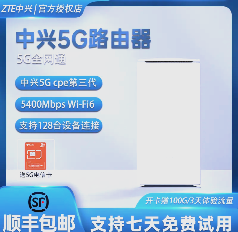 5g网站怎么进不去了探索5G网络世界，点此进入5G网址，开启全新通信体验-第1张图片