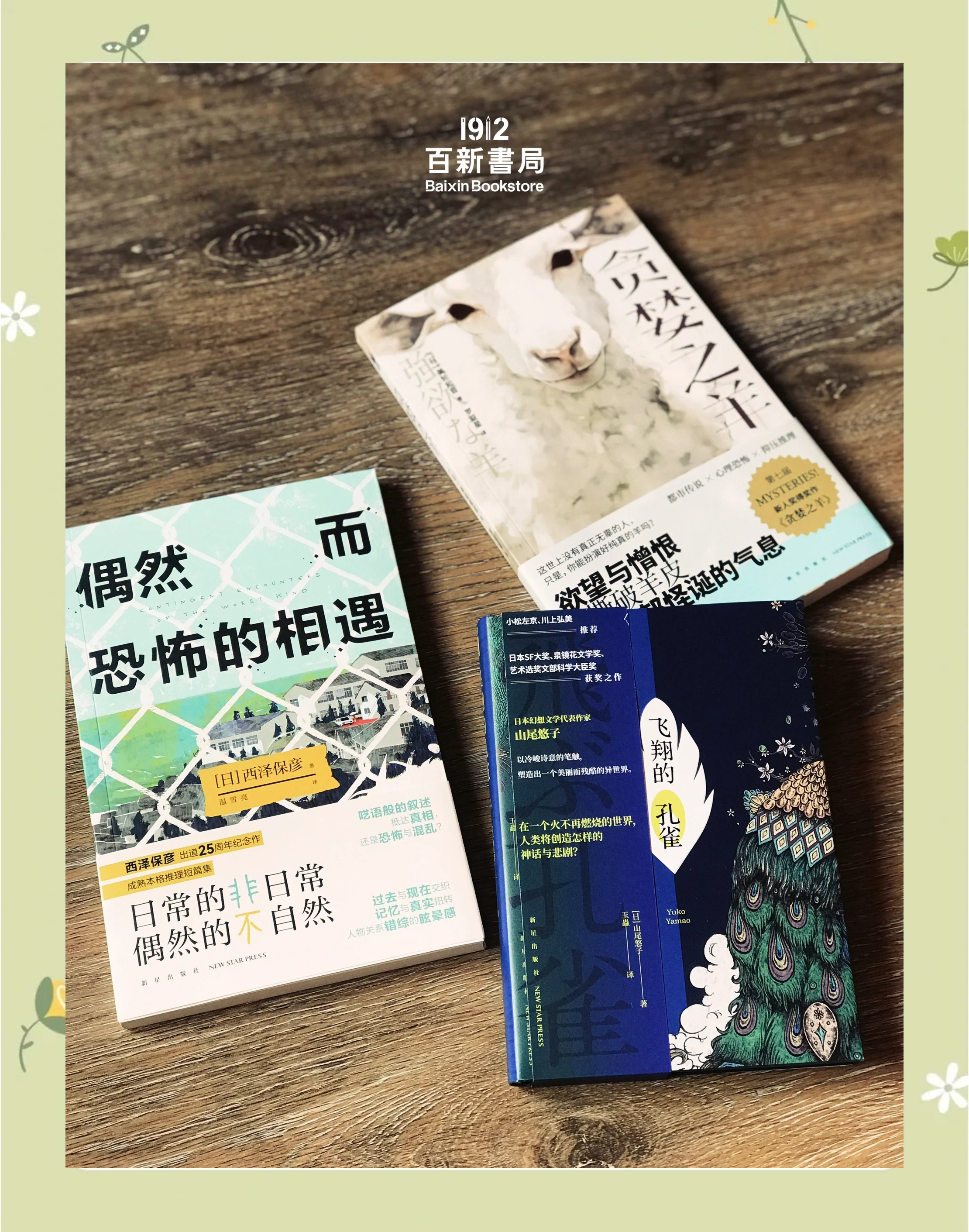 日本性小说日本性小说，文化背景与影响