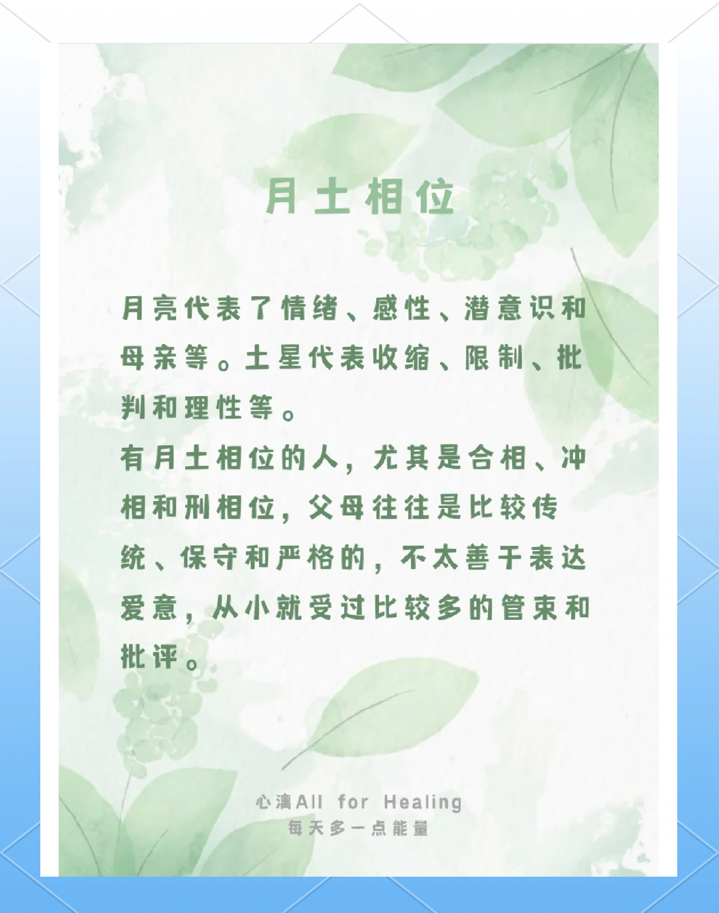 是男就把她搞大理性看待情感关系，如何正确处理性别与责任