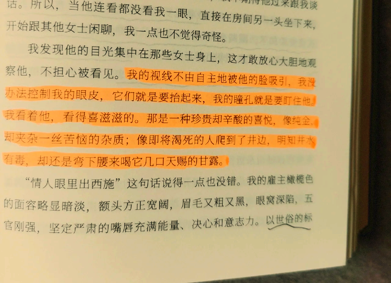 爱情有点难，探索情感之路的曲折与挑战-第3张图片