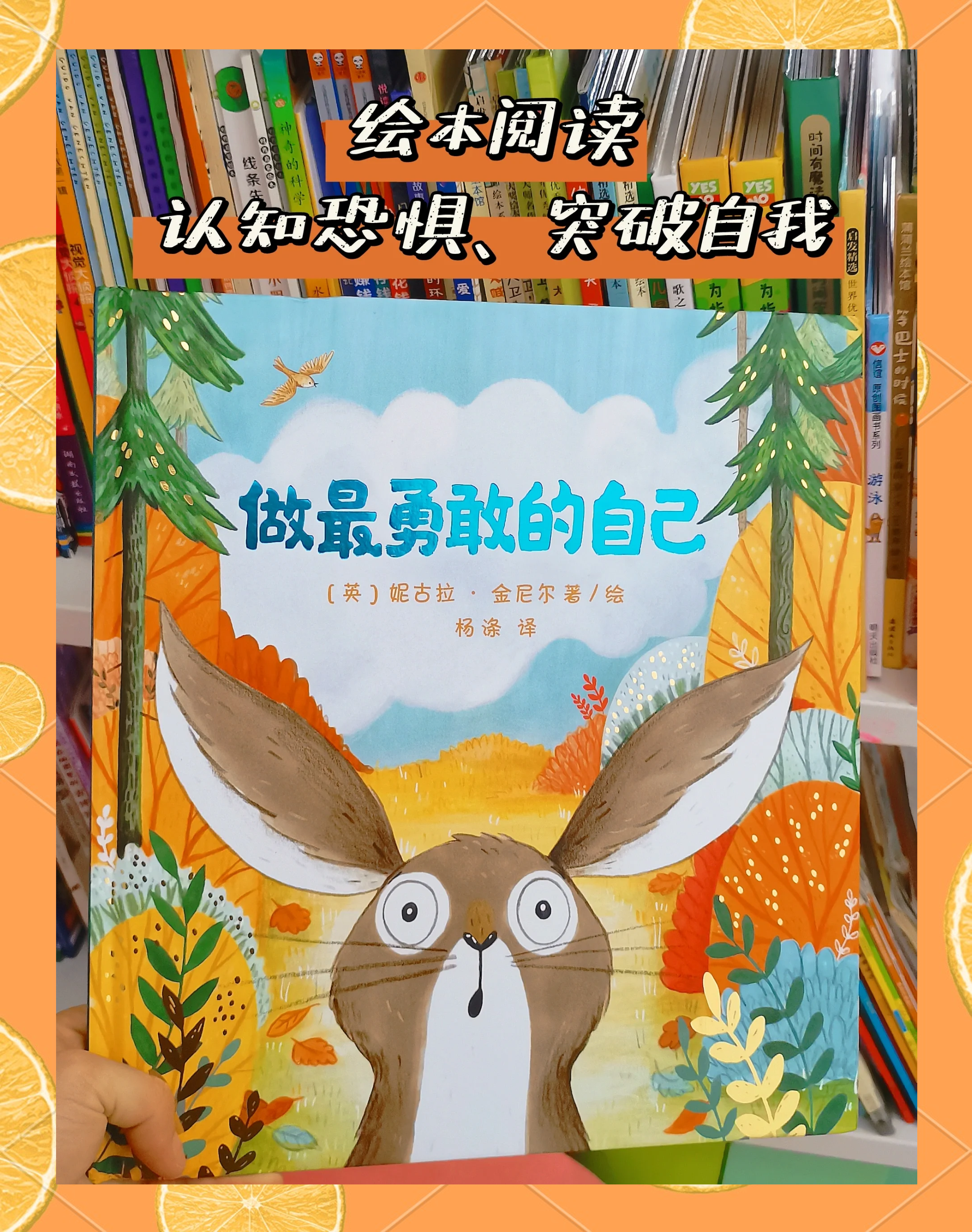 英语老师让我吃她的兔子可以吗翻译英语老师与兔子的故事，道德与界限的探讨-第2张图片