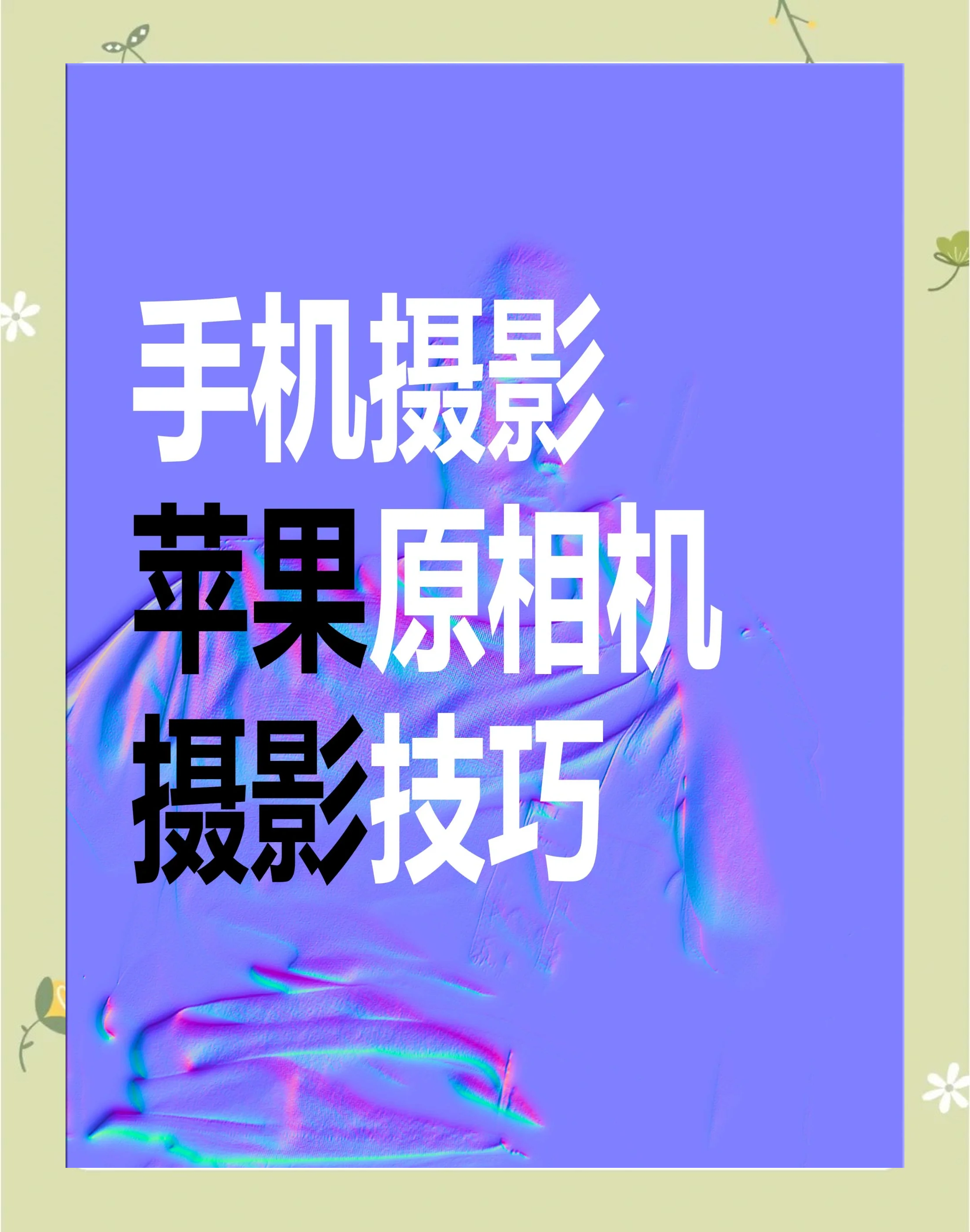 成品禁用短视频app下载苹果成品禁用短视频app下载，理性看待与正确引导-第1张图片