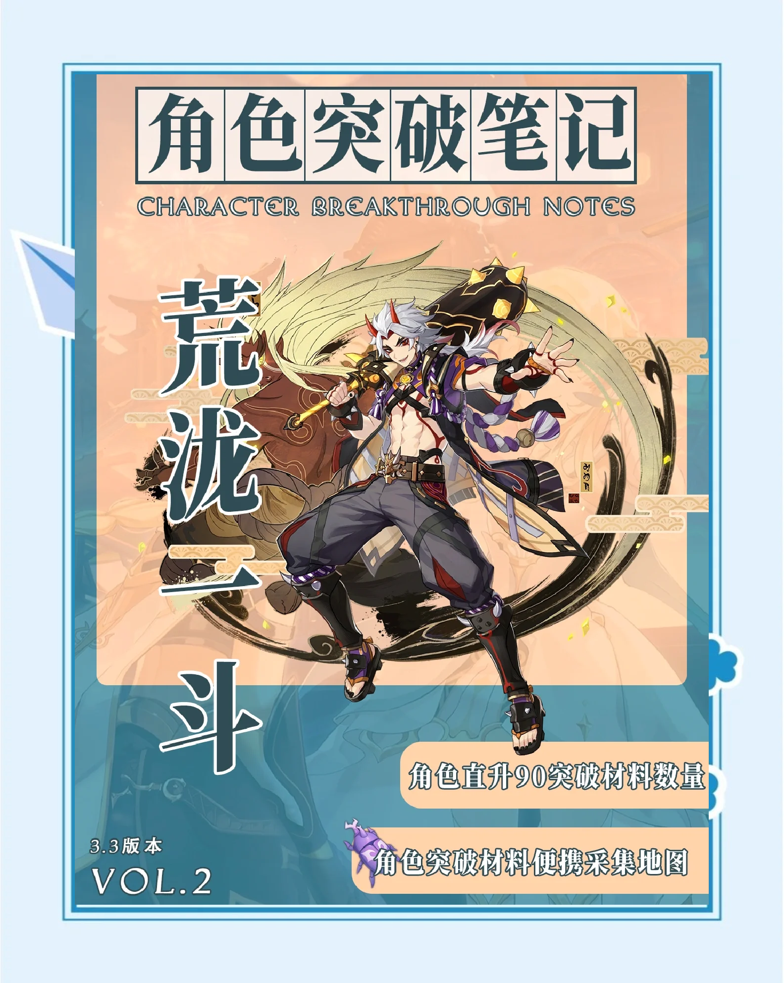 原神元素充溢挑战原神元素充溢挑战，探索与突破的冒险之旅
