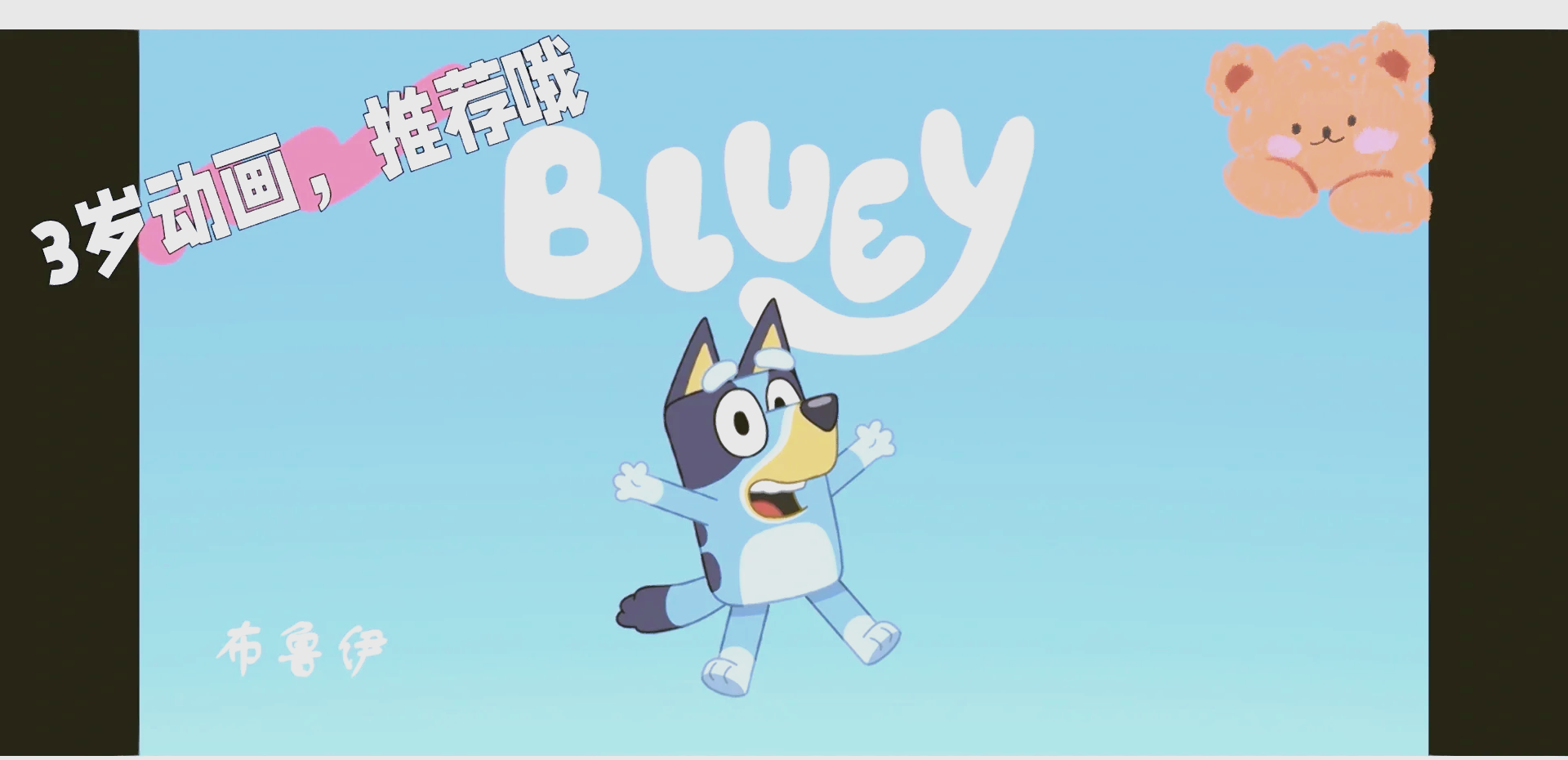 Blued在线观看资源详解-第1张图片