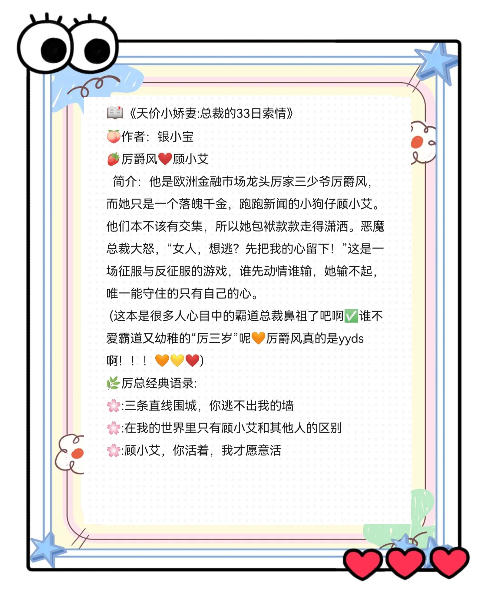娇妻销魂的交换经历娇妻间的神秘交换，一次销魂的体验