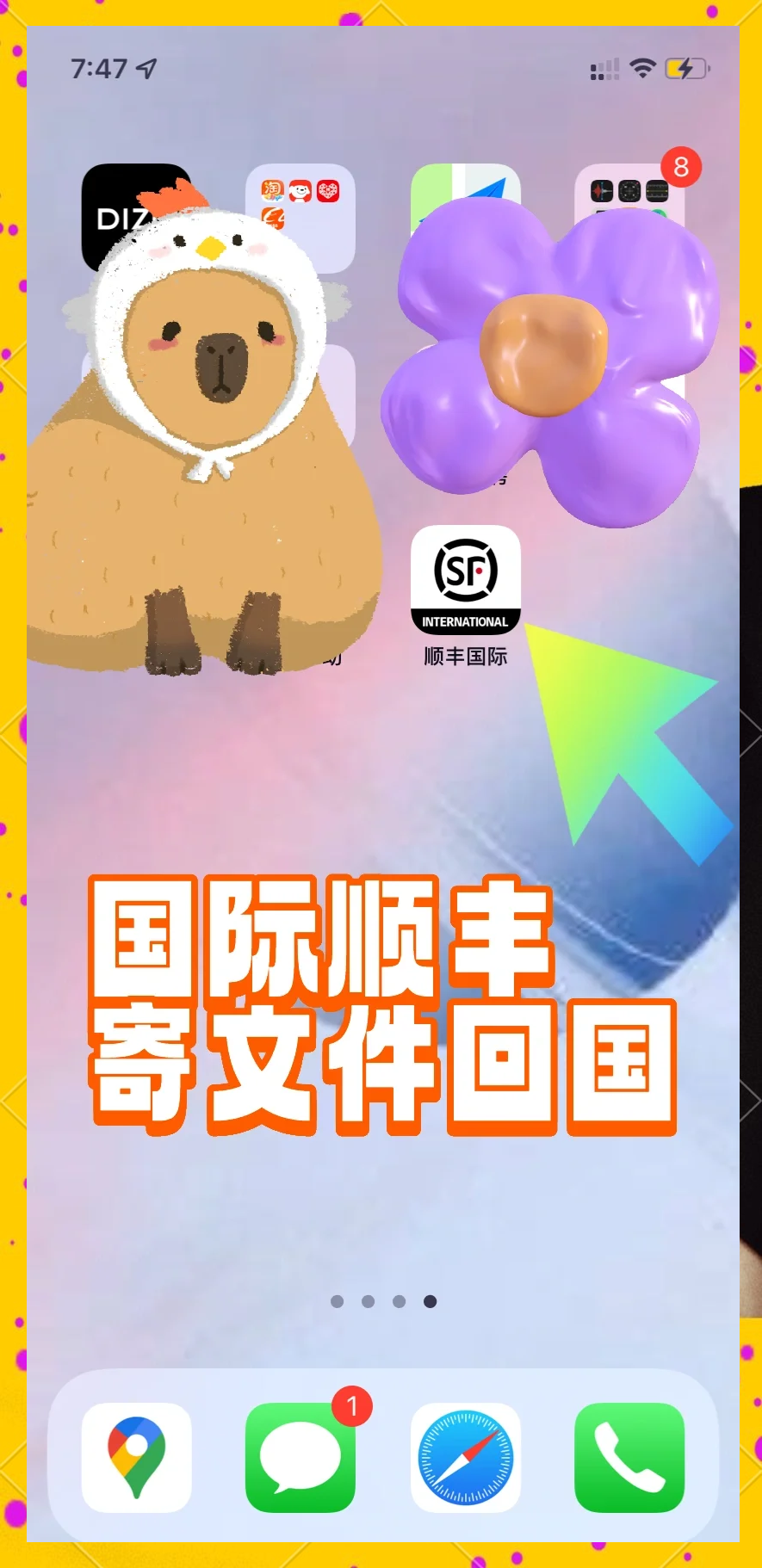 顺丰上门取件寄快递顺丰上门取件寄快递，便捷、高效、安全的新体验
