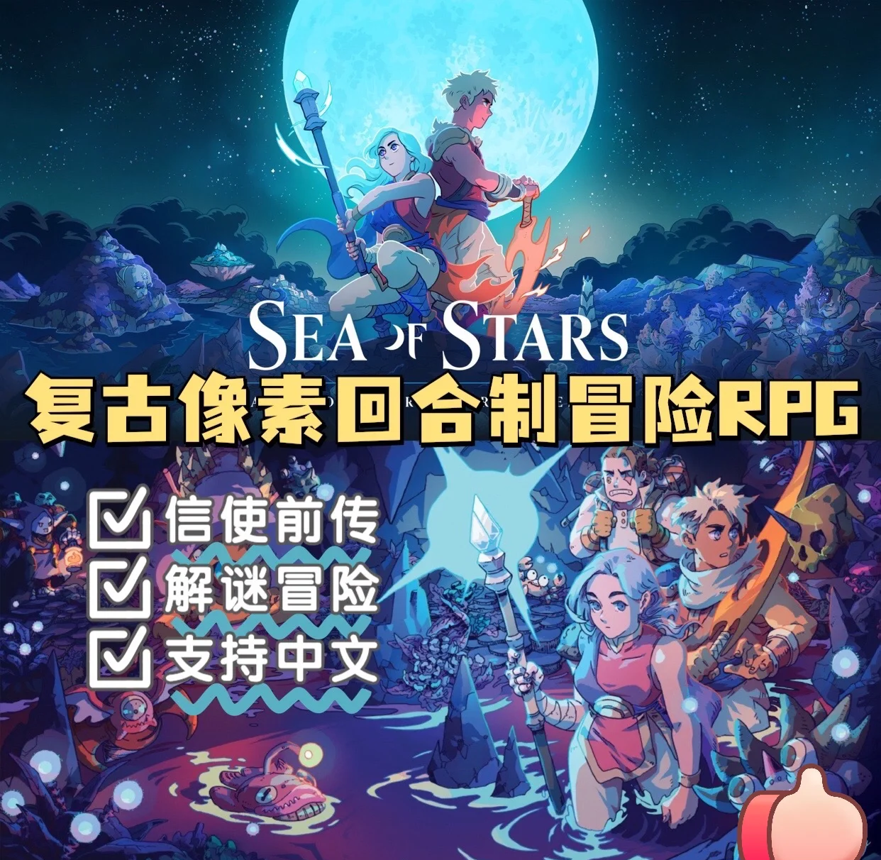 rpg单机游戏排行榜RPG单机游戏排行榜，经典之作与玩家必玩之选