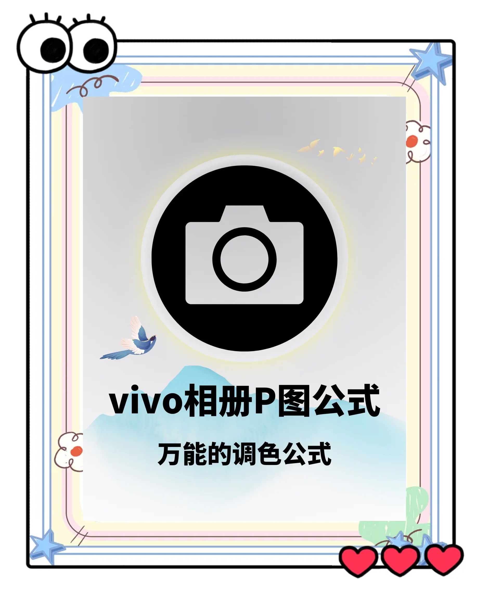 能p掉衣服的手机p图软件揭秘时尚潮流，能P掉衣服的手机P图软件