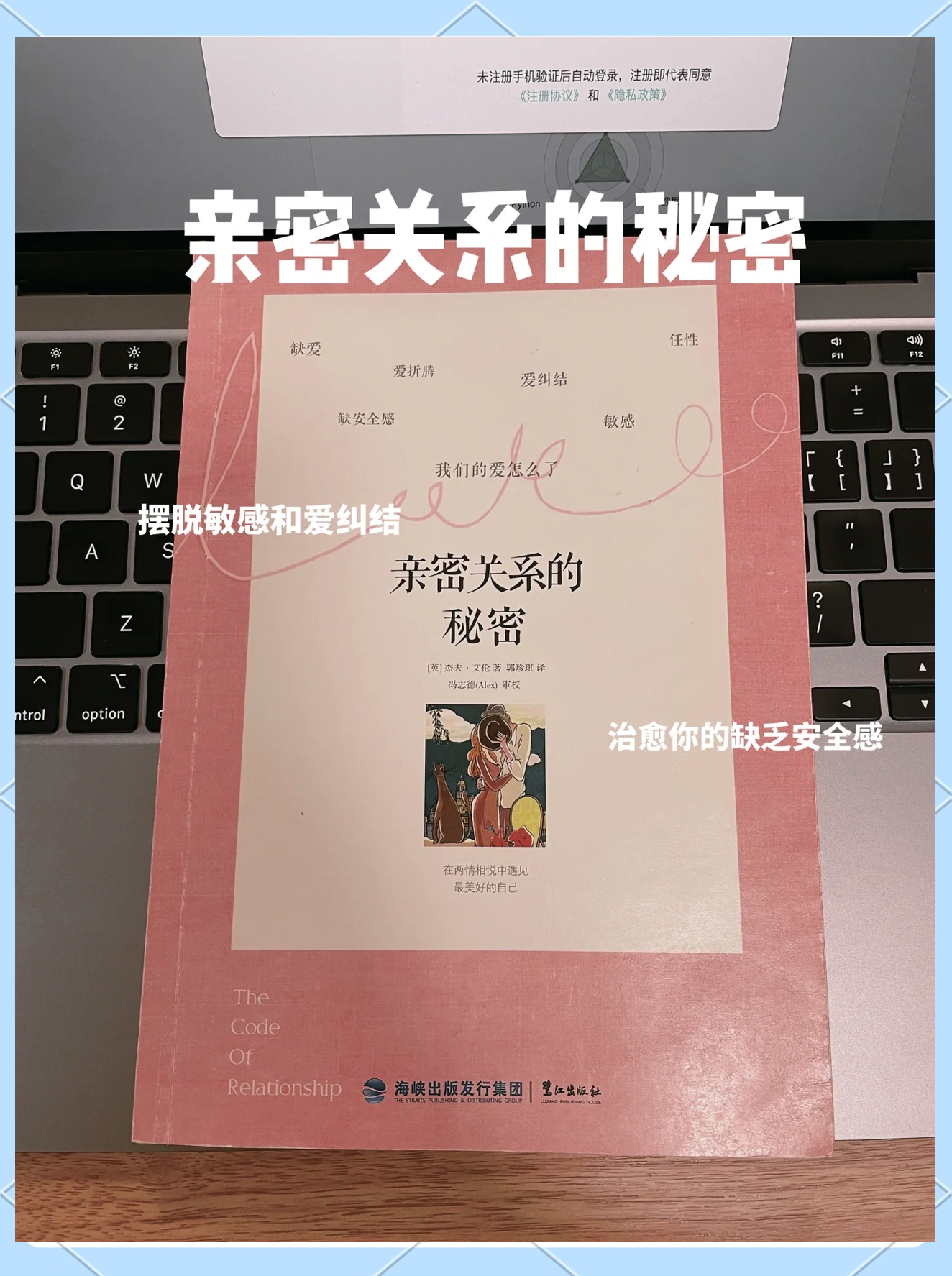 探索身体奥秘，感受极致的亲密体验-第1张图片