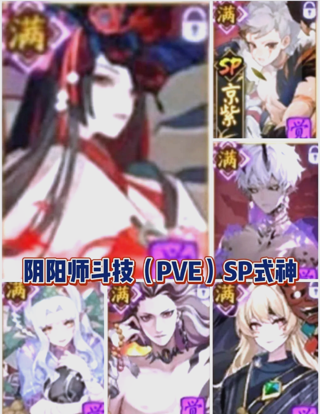 阴阳师白狼御魂，神秘力量的觉醒与运用