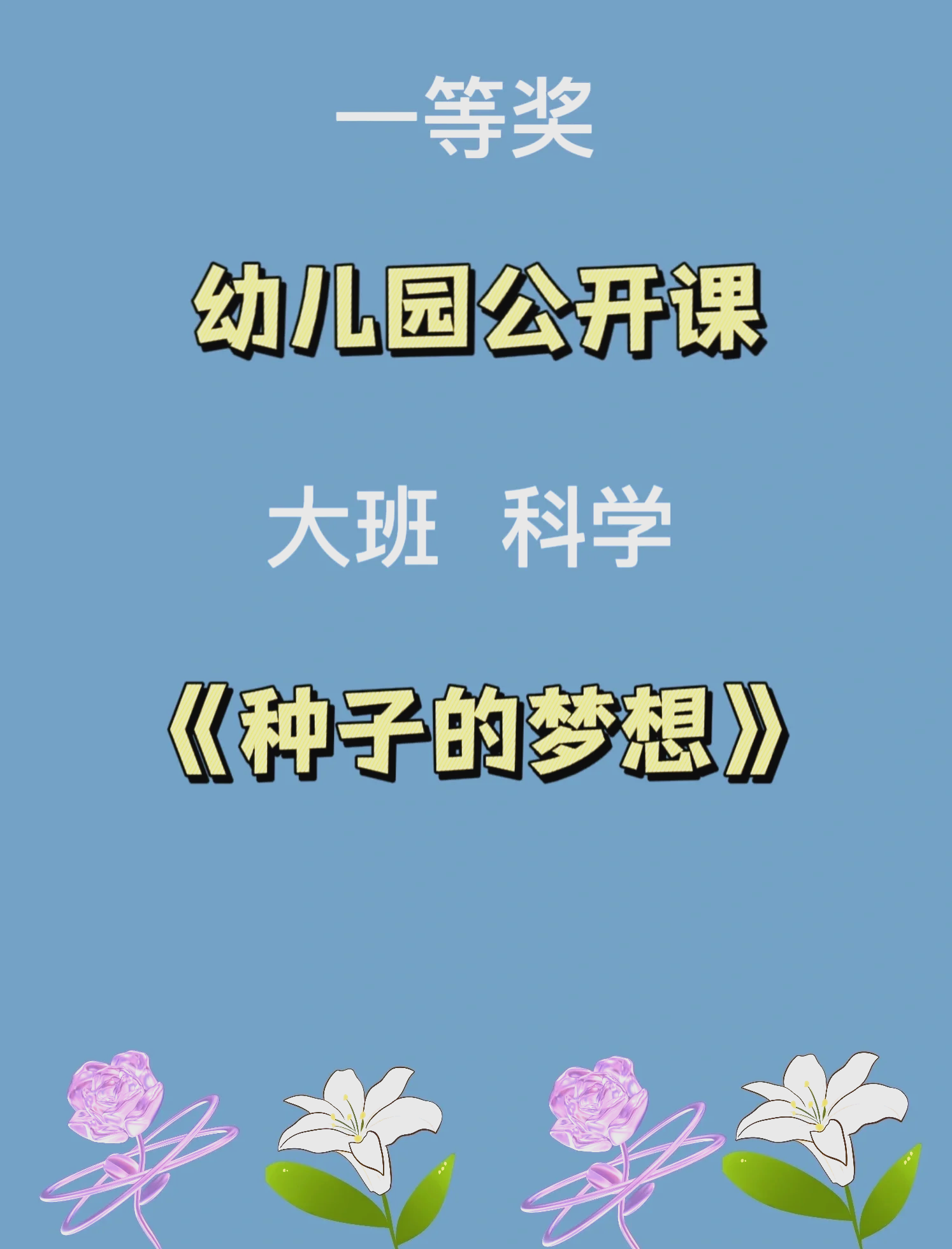 有谁有好的种子网站关于种子需求的理解与探索-第3张图片