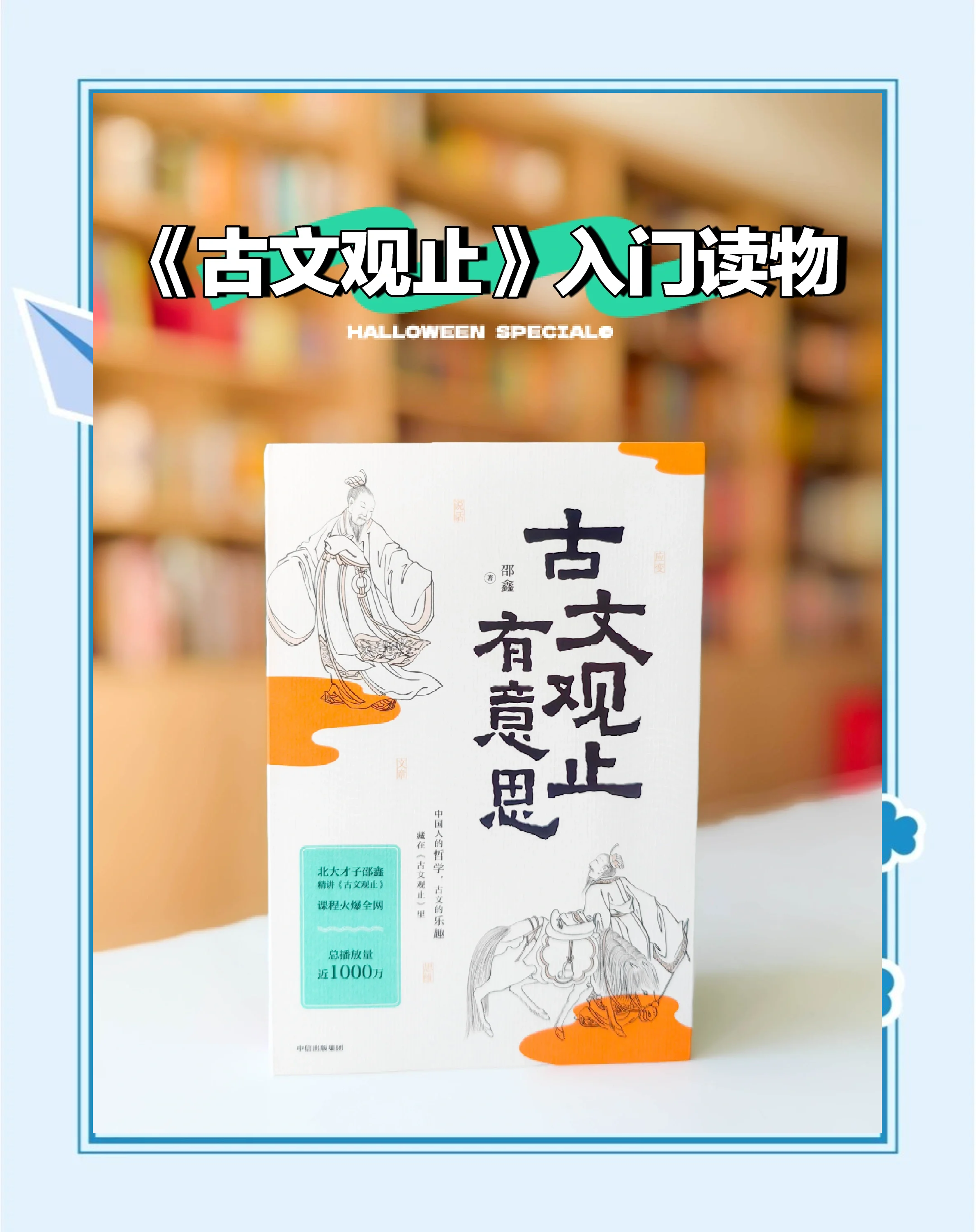 桃源记中的犁，古人的智慧与农耕的秘密
