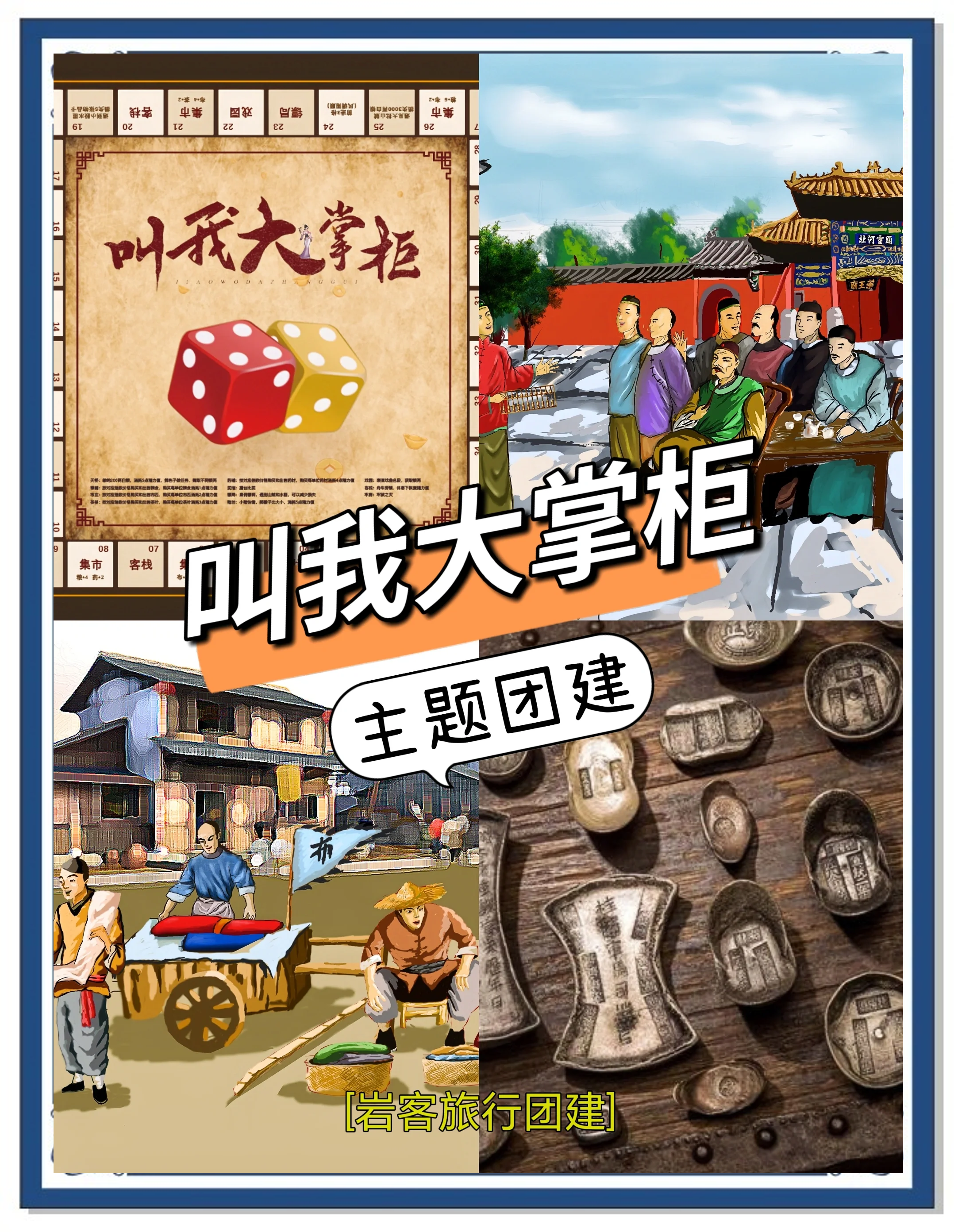 经营策略类游戏推荐经营策略类游戏的魅力与策略探讨-第1张图片