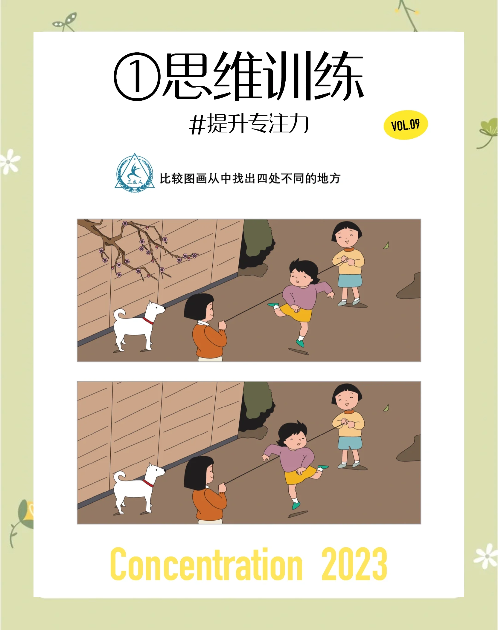 成人游戏小游戏成人游戏与小游戏的探索与比较-第1张图片