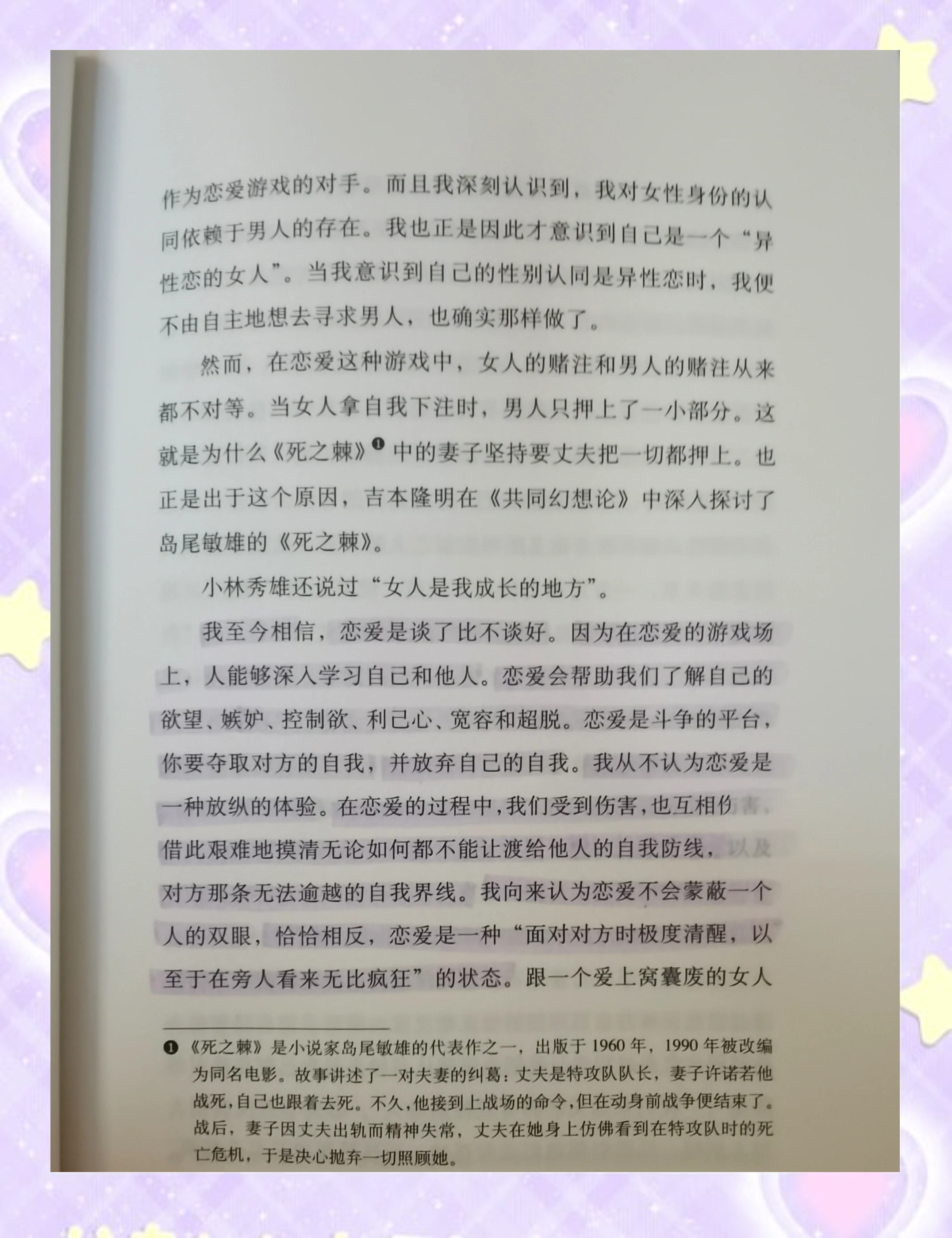 男人女人40分钟视频在线播放男人与女人的深度对话，40分钟视频记录-第3张图片