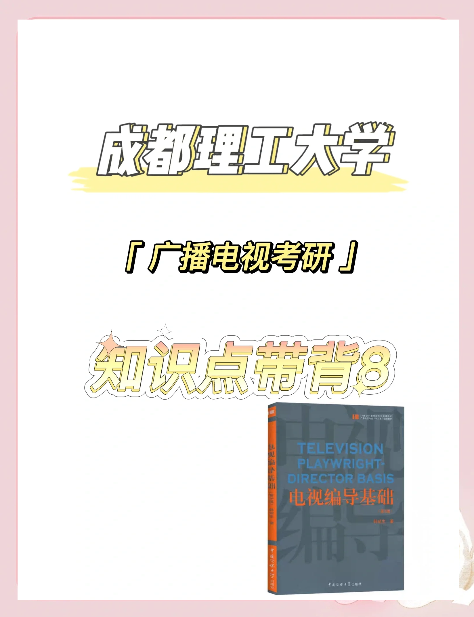 适合一个人看的电视成都适合一个人看的电视节目推荐-第1张图片