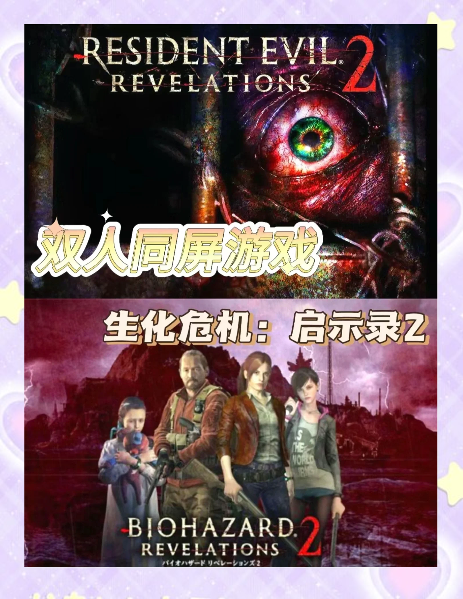 生化危机5秘籍生化危机5秘籍，掌握游戏攻略，轻松闯关-第3张图片