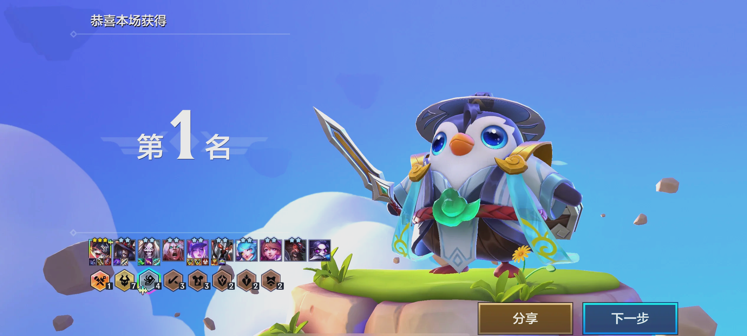 纳尔符文天赋的奥秘与探索