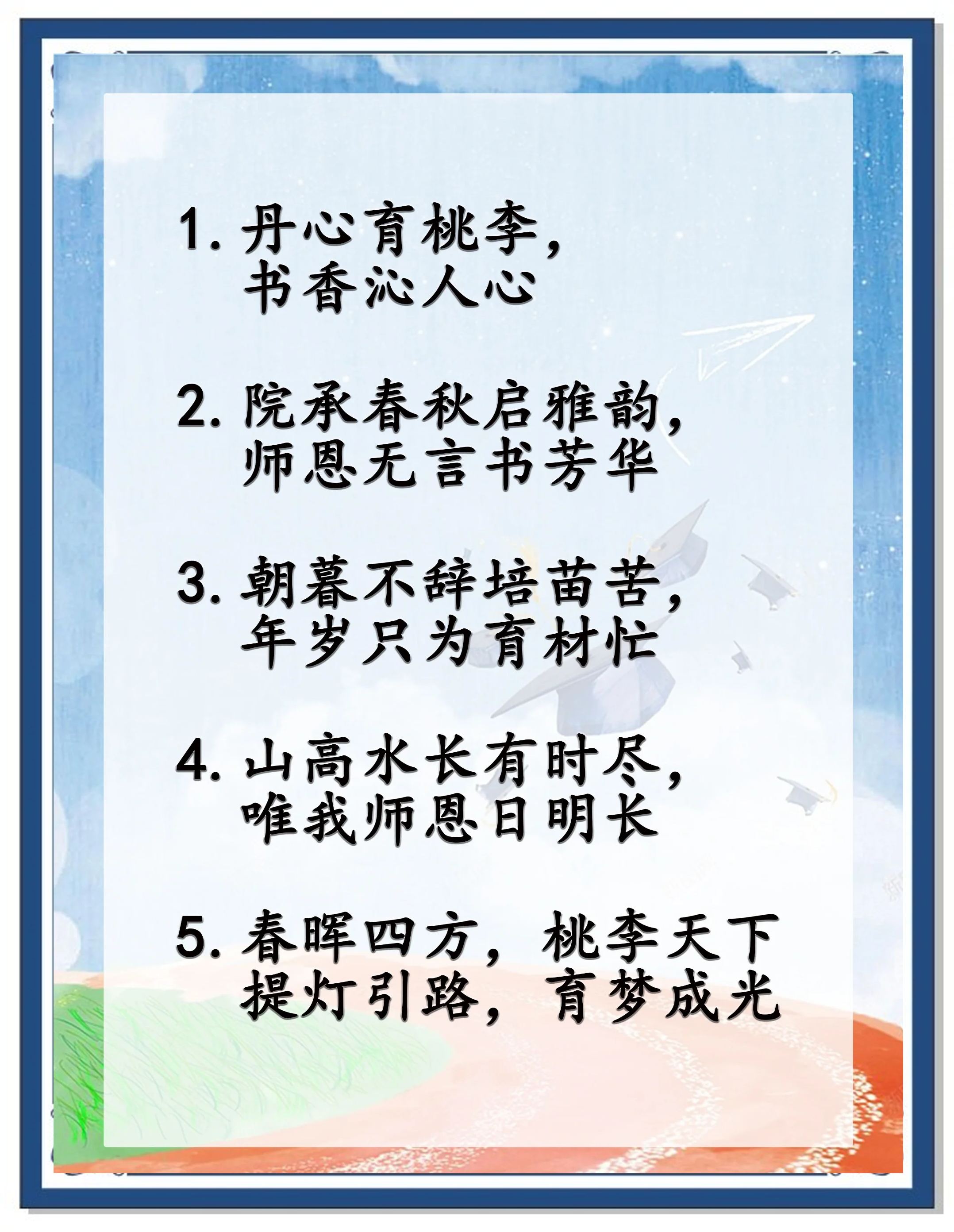 老师你的兔子好软水好多文案老师与兔子的柔软与水润之文案-第1张图片