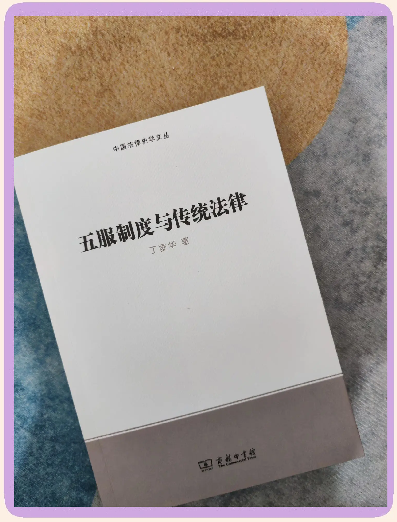 背人伦而禽兽行十年而灭的意思是背人伦之行，十年之灭，深究其意