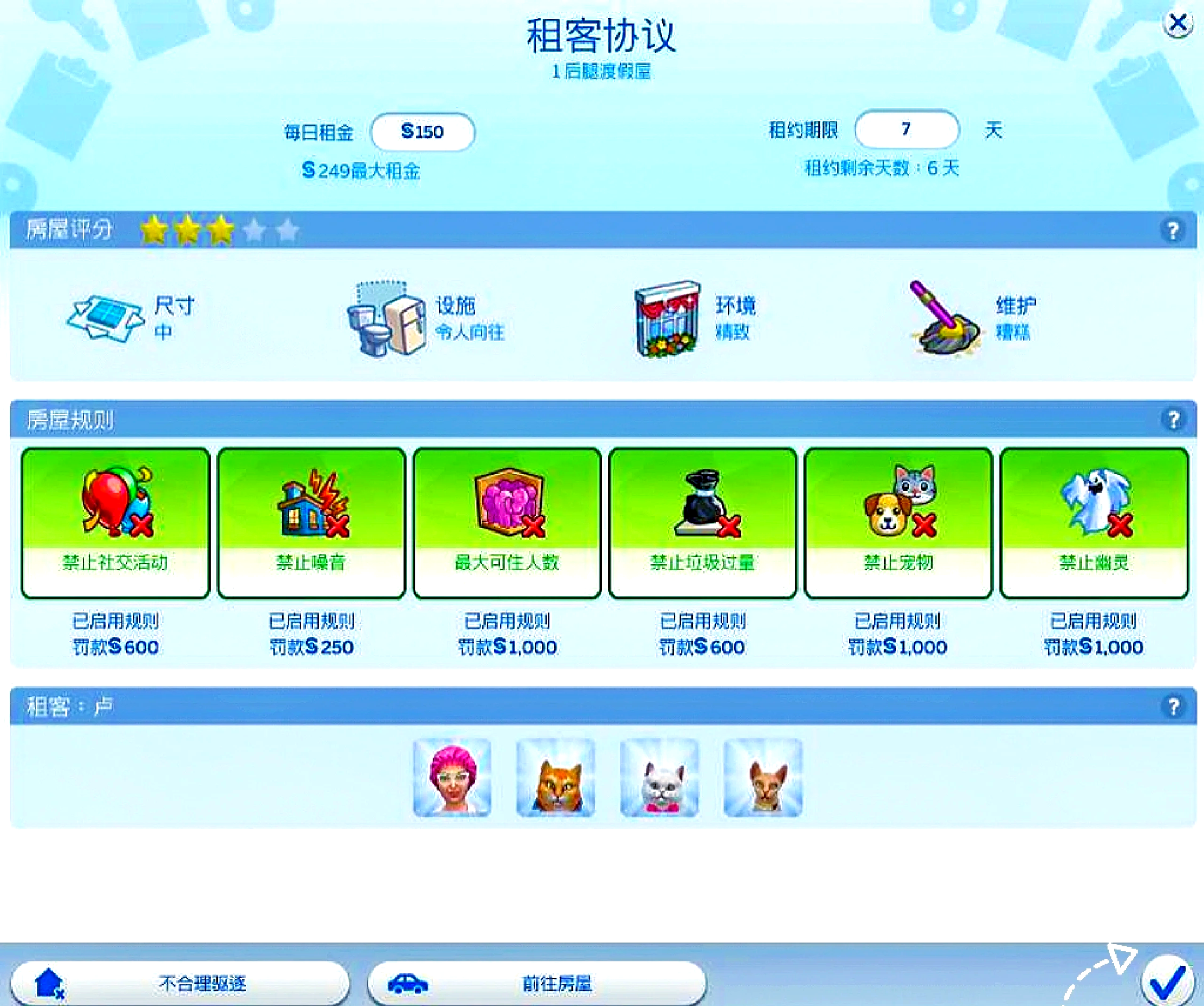 模拟人生4汉化补丁放哪模拟人生4汉化补丁，解锁中文体验的全新旅程-第2张图片