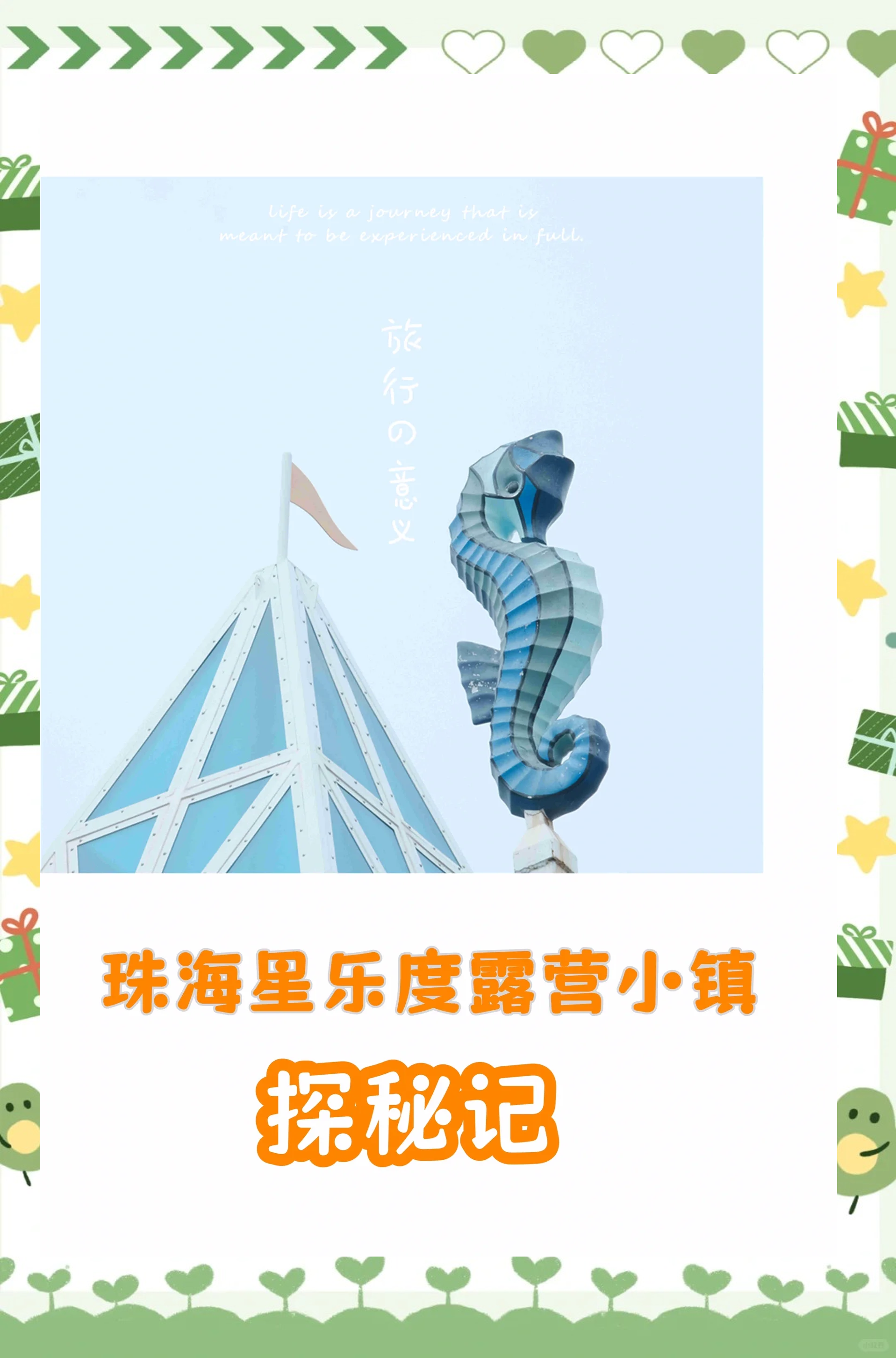 9.1短视频免费无限刷畅享无限乐趣，9.1短视频免费无限刷-第1张图片