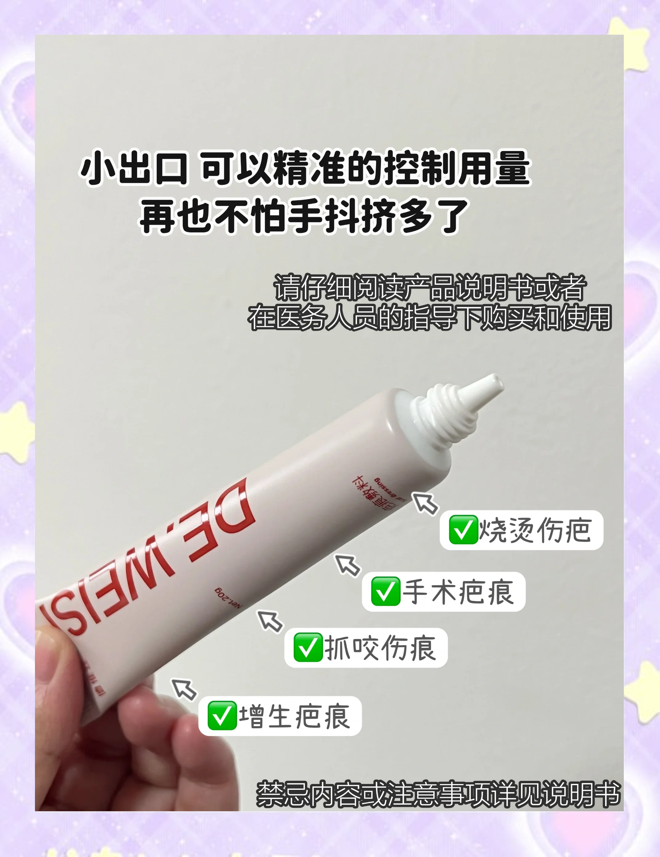 刀疤在哪抓探索未知的刀疤刷新点-第2张图片