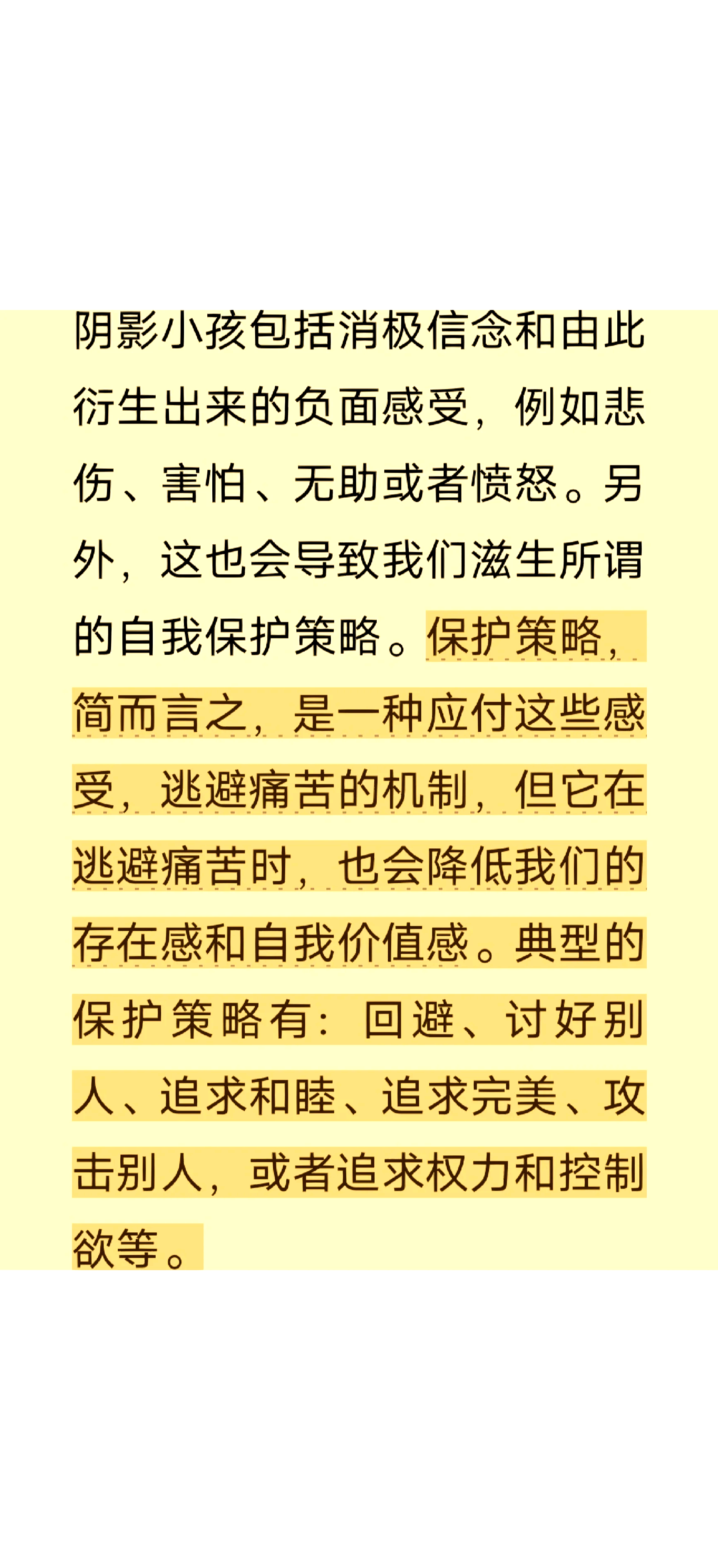 伤害输出伤害输出，理解其影响与应对策略-第1张图片