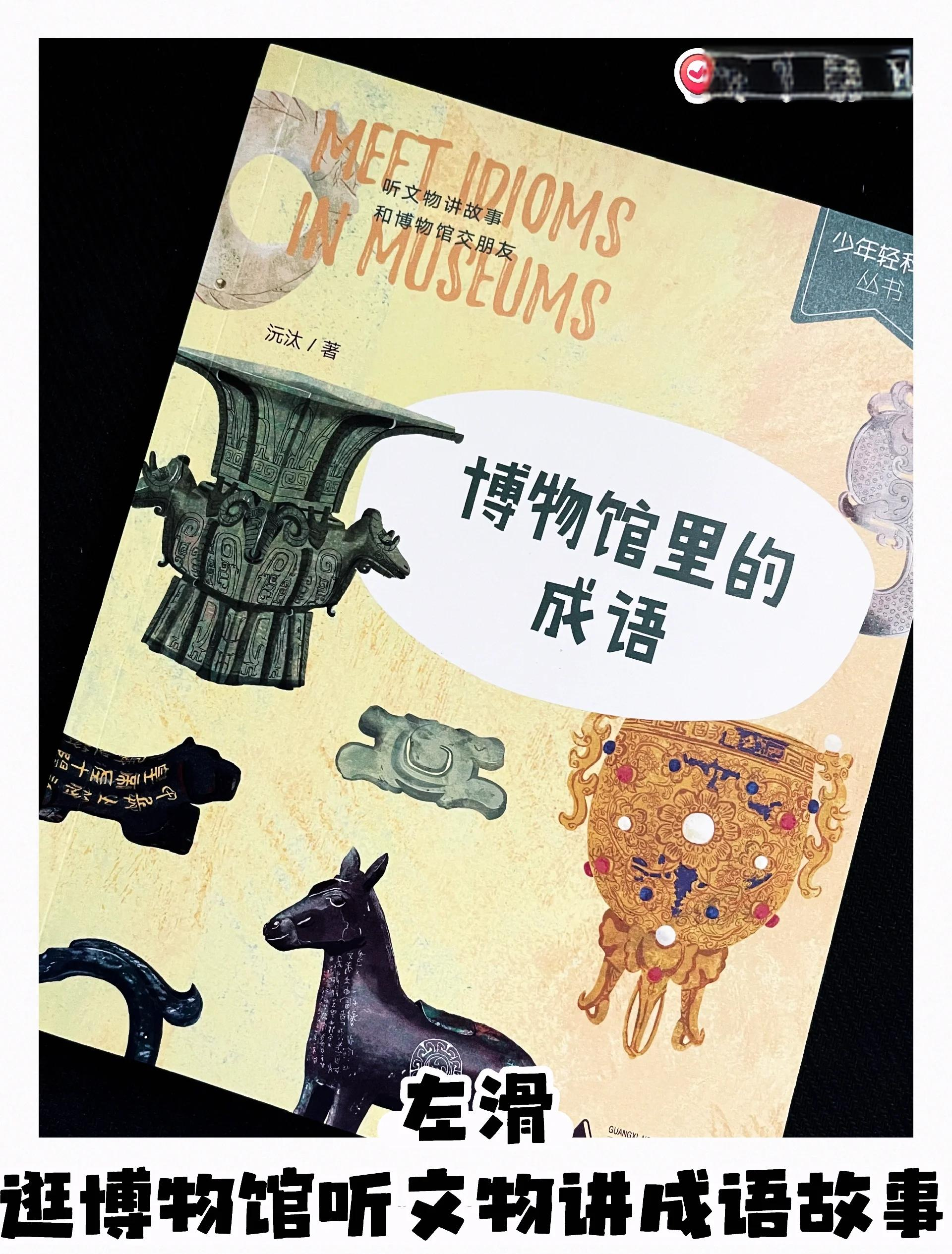 多多成语下载多多成语，探索中华文化的瑰宝