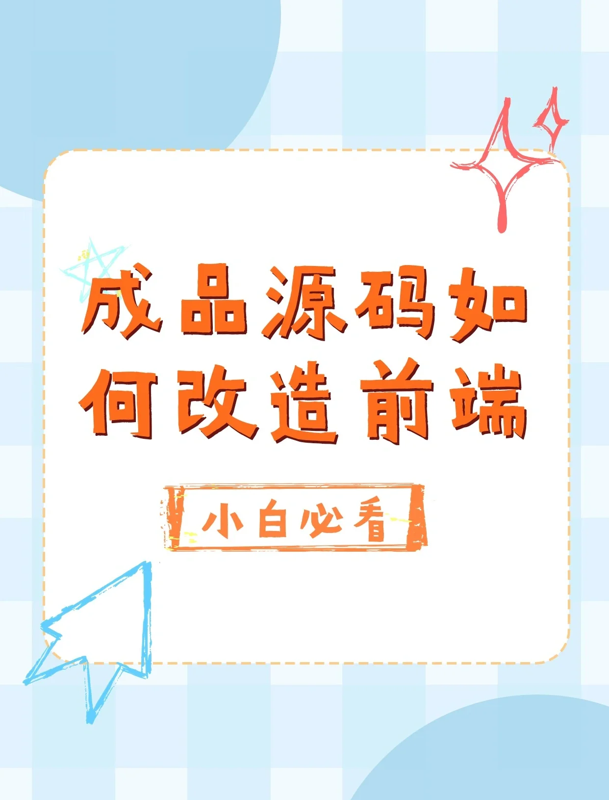 成品网站w灬源码入口成品网站w灬源码入口，探索与使用指南