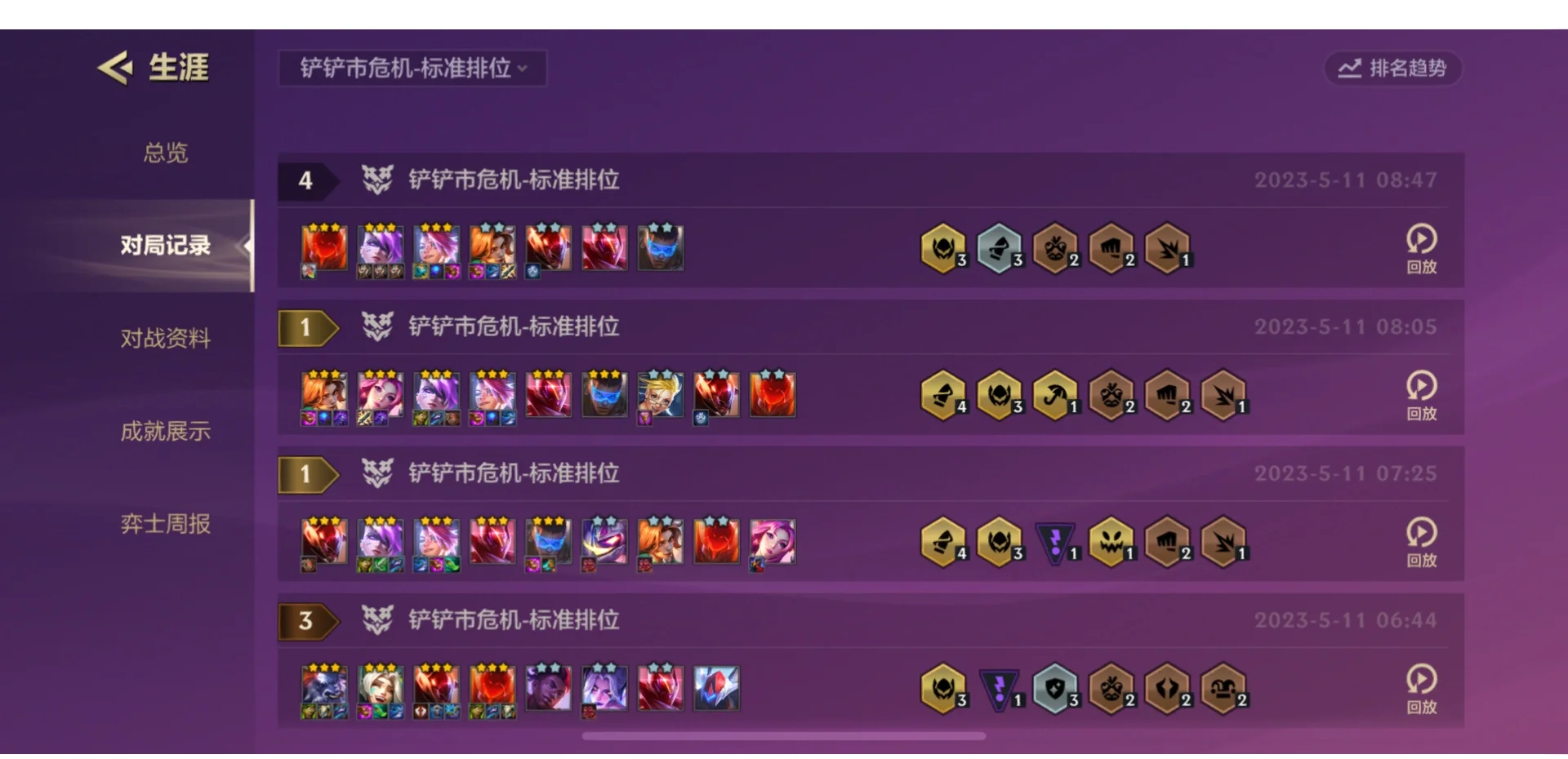 lol蓝ez出装蓝ez天赋，探索与解析-第3张图片
