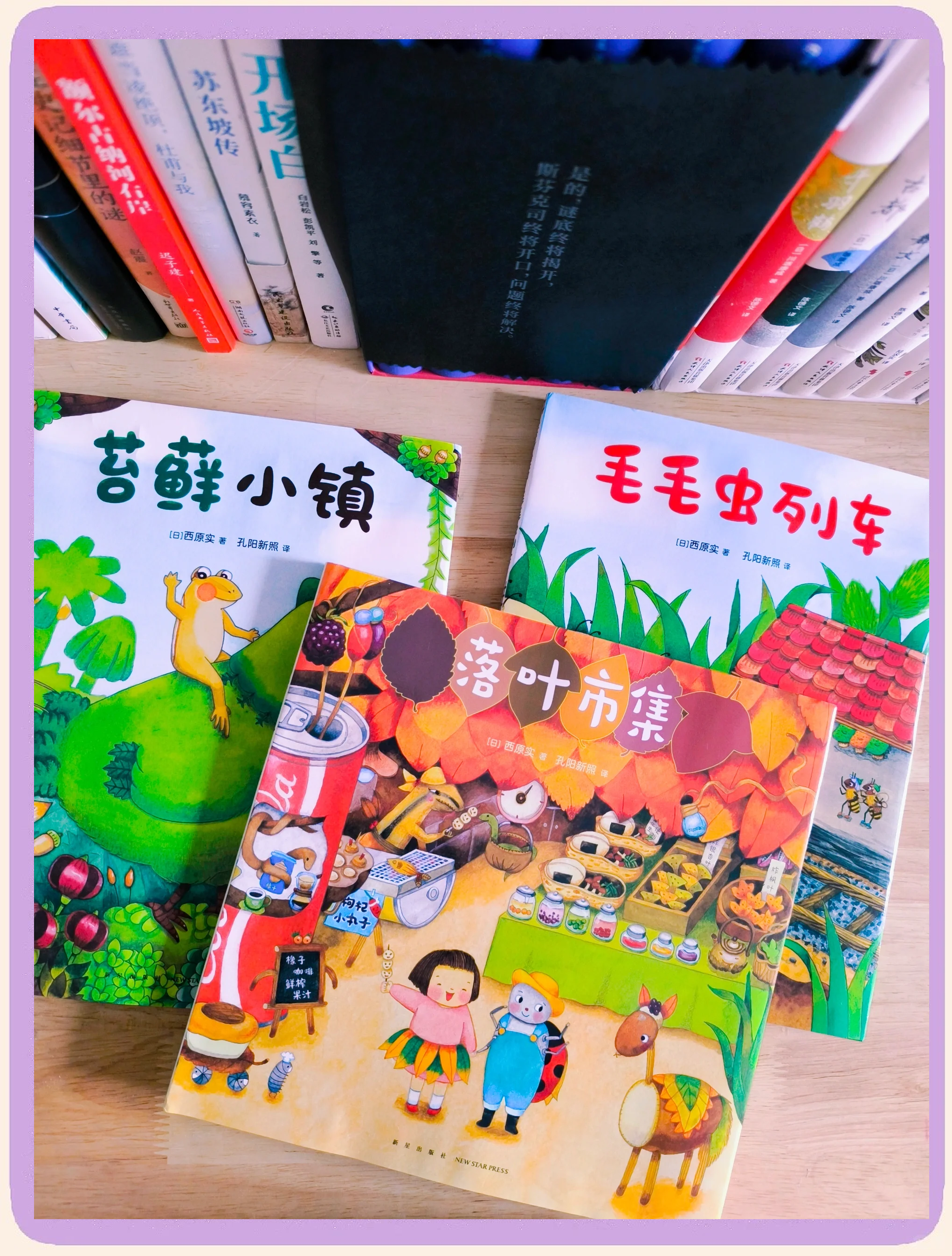 探索世界上最小的B——微观世界的奇妙之旅
