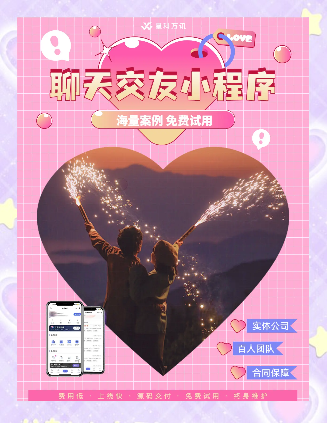 开放性成人交友网站有哪些开放性成人交友网站，探索现代社交的新领域-第1张图片