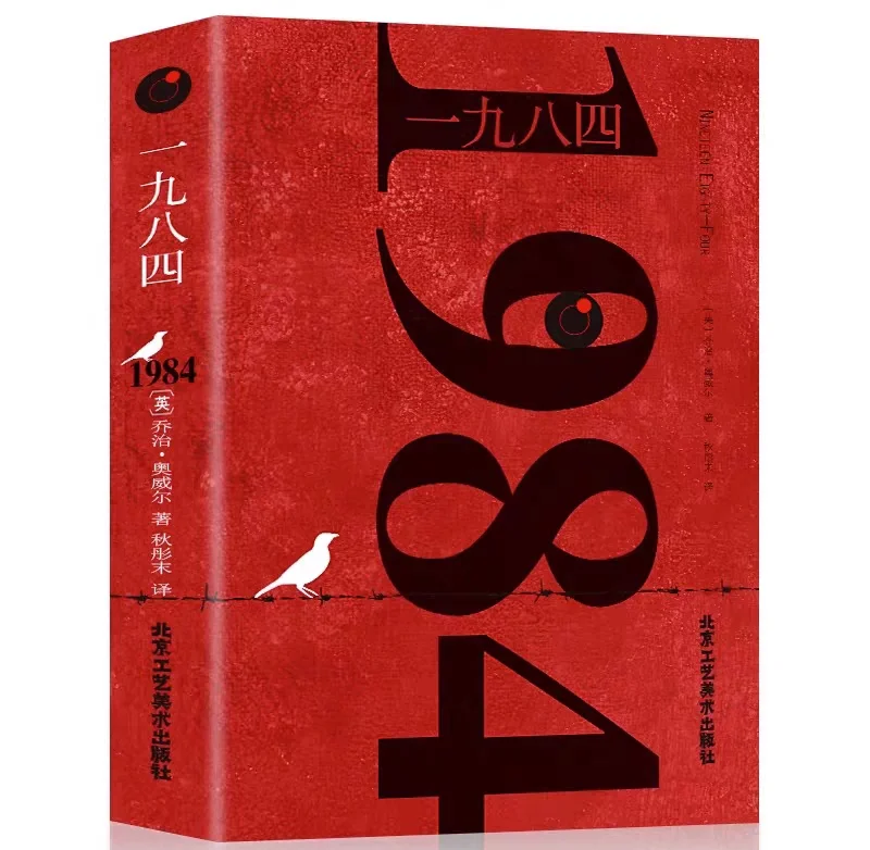 国产网战无遮挡小说国产网战无遮挡，探索网络世界的自由与开放-第1张图片