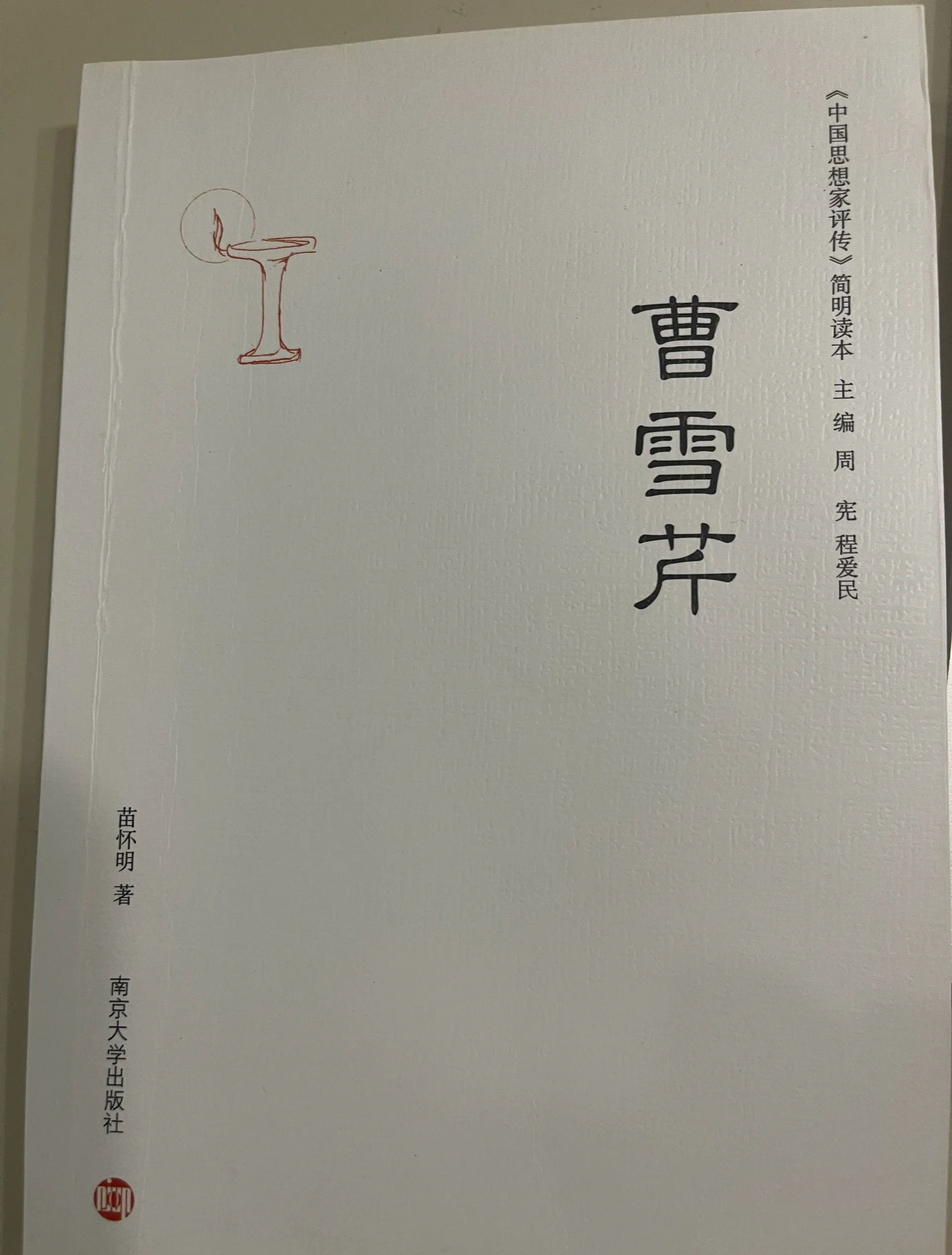 黄社小说，探索文学的魅力与深度-第2张图片