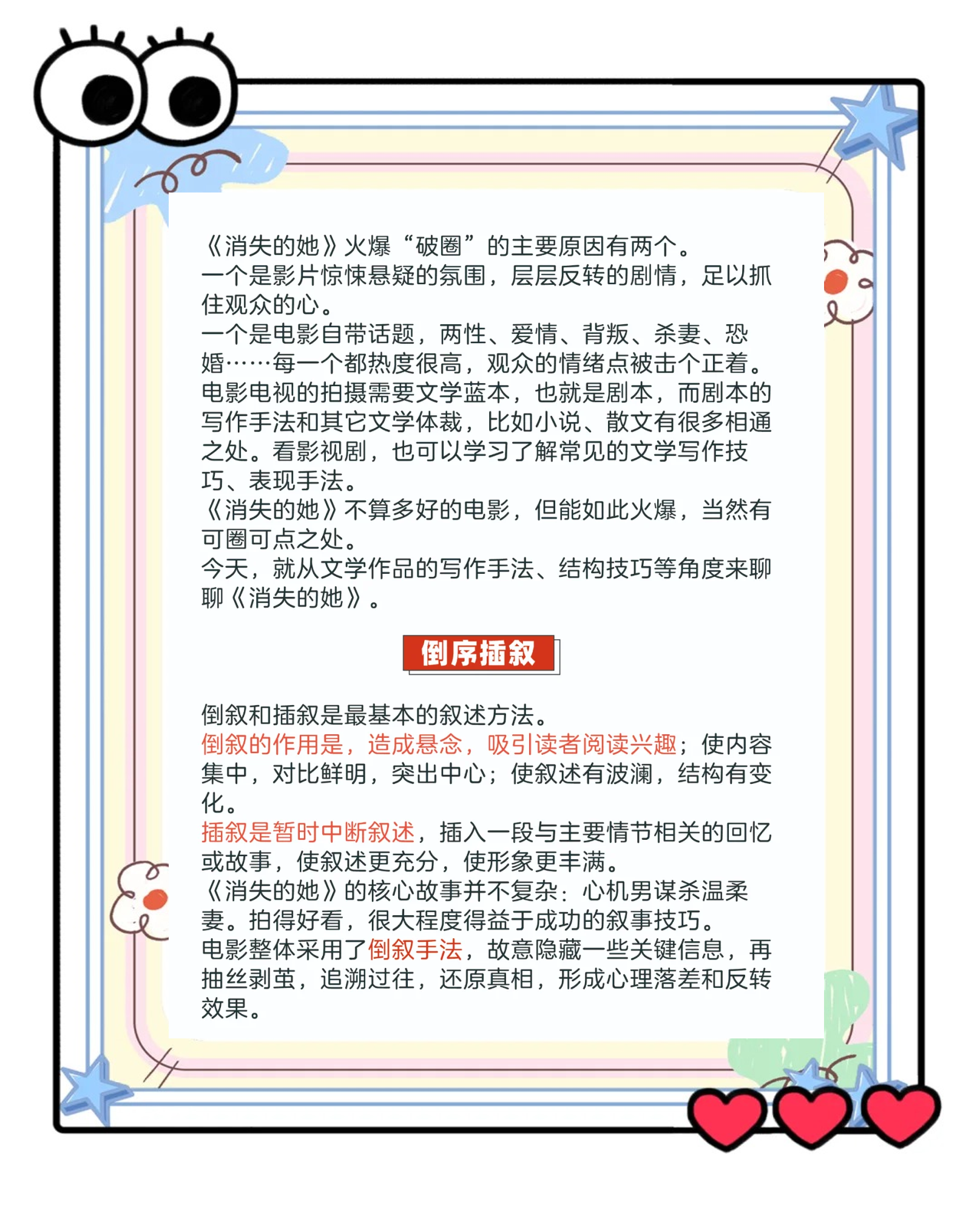 她写作业时的专注与魅力-第3张图片