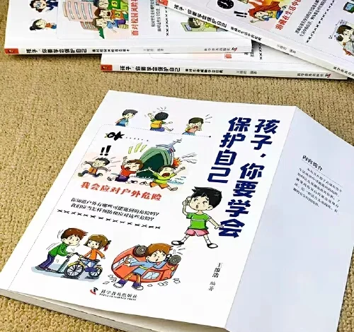 我的同桌的不当行为——一次意外的触碰